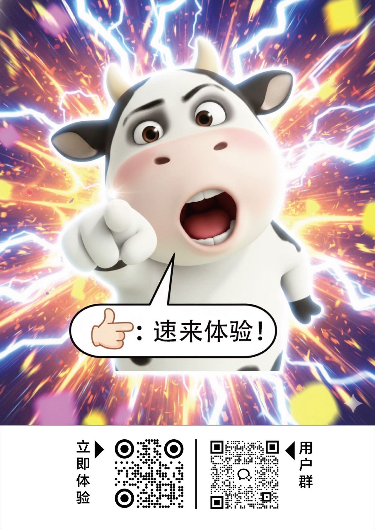 帖子配图 1