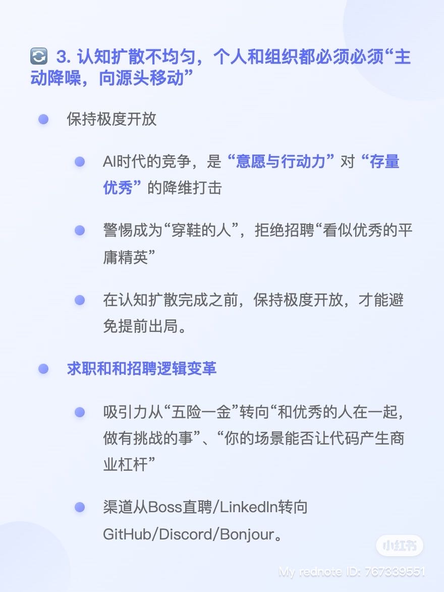 帖子配图 4