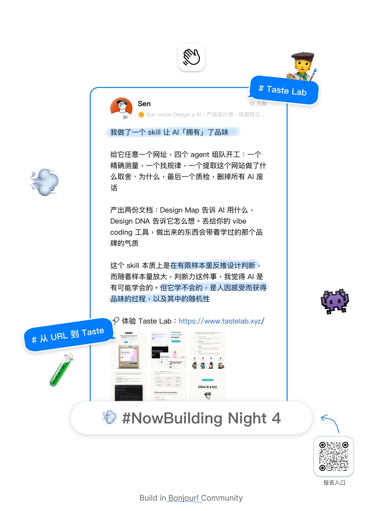 帖子配图 2