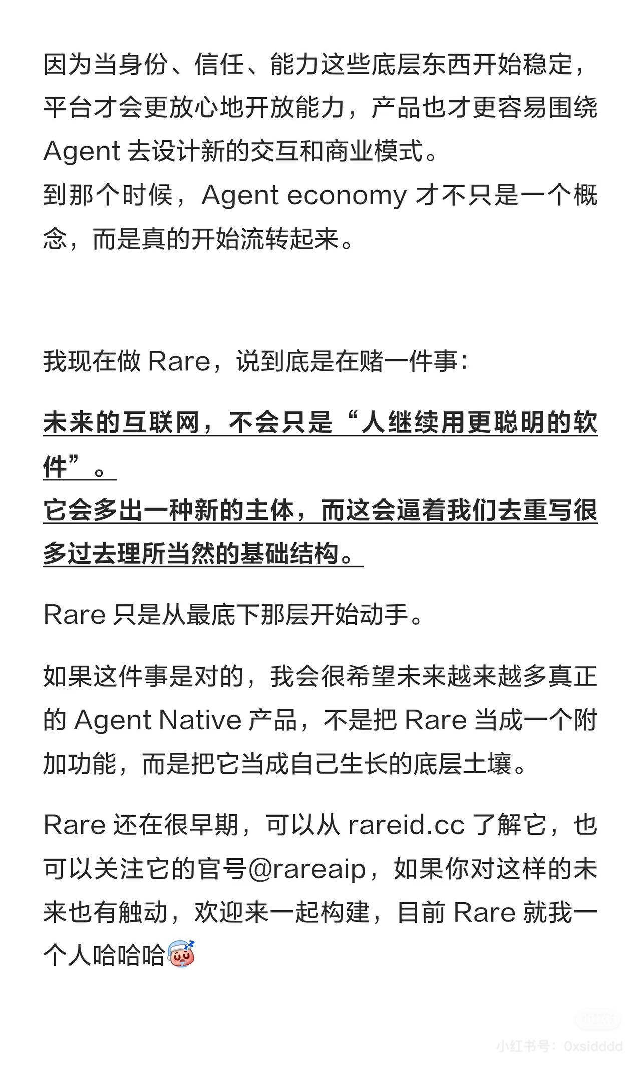 帖子配图 8