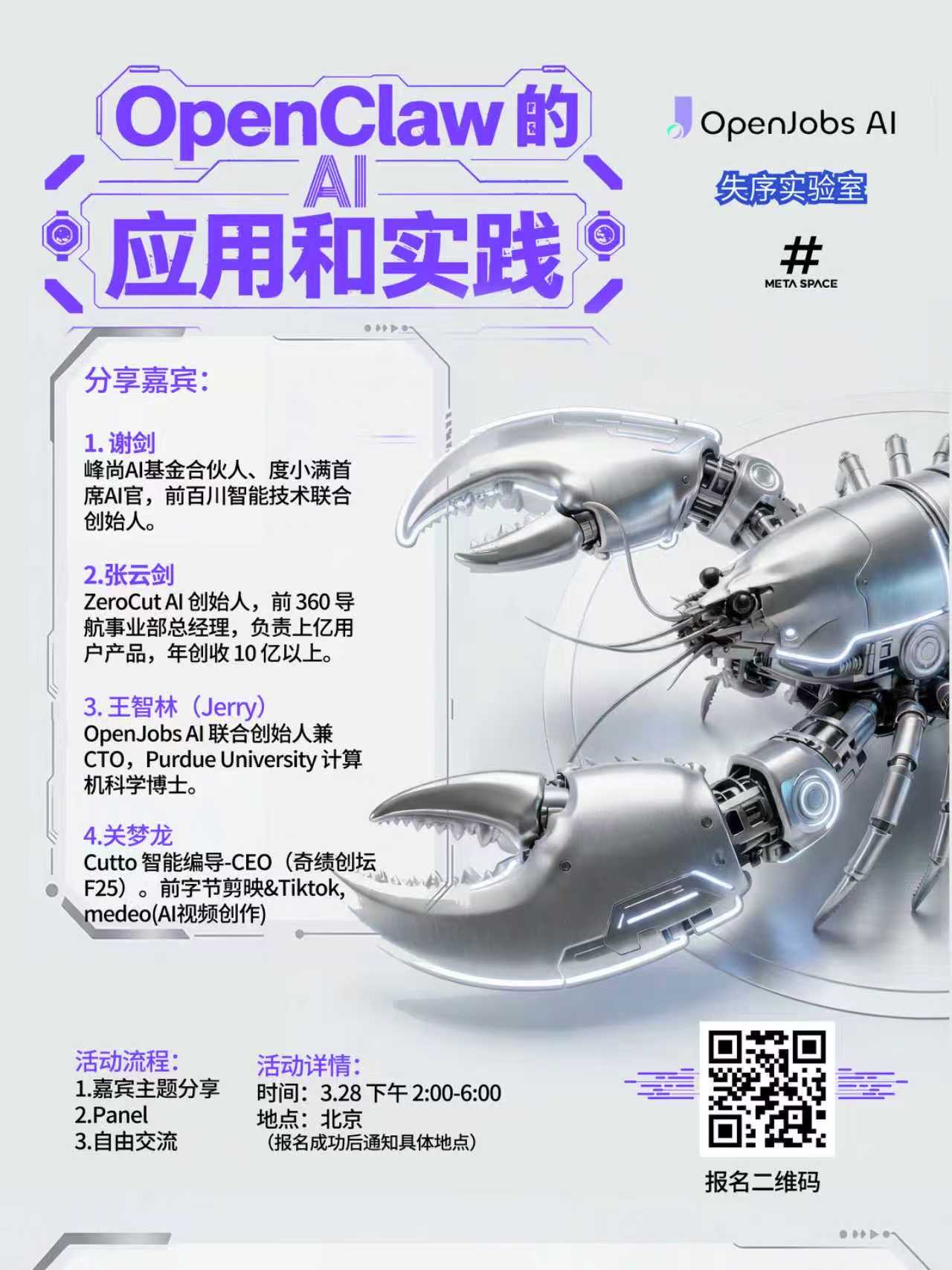 帖子配图 1