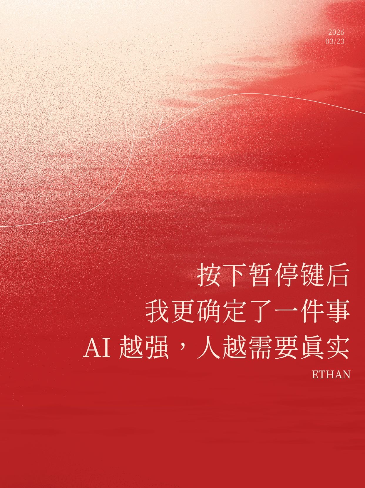 帖子配图 1