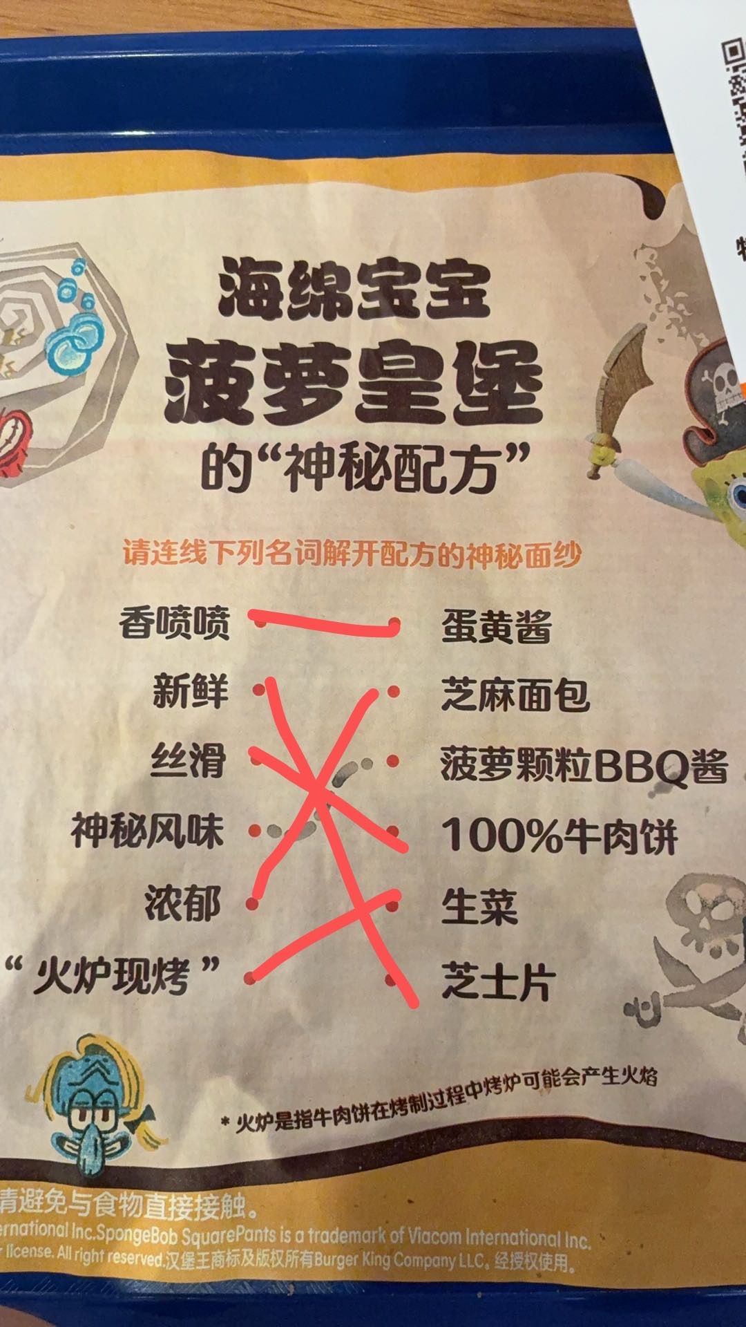 帖子配图 1