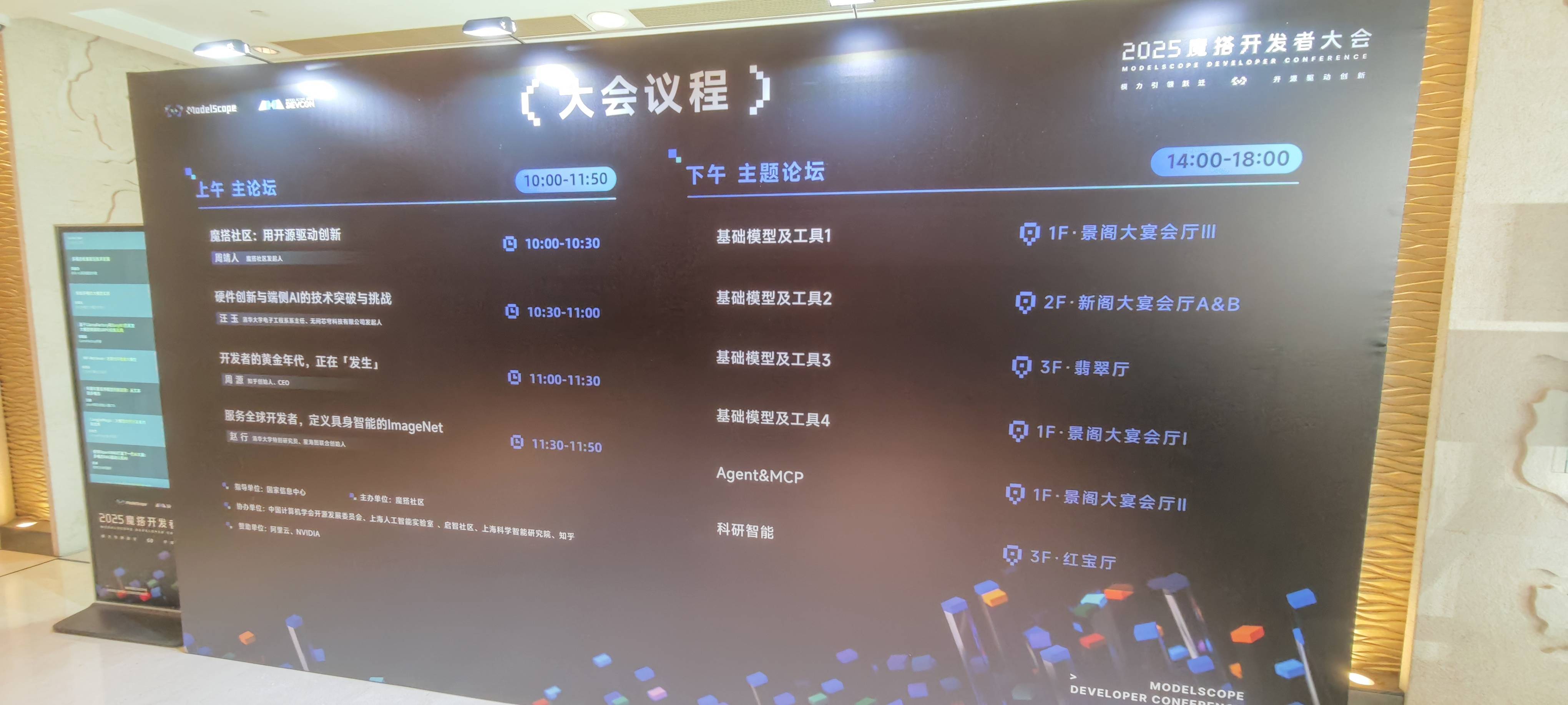 帖子配图 3