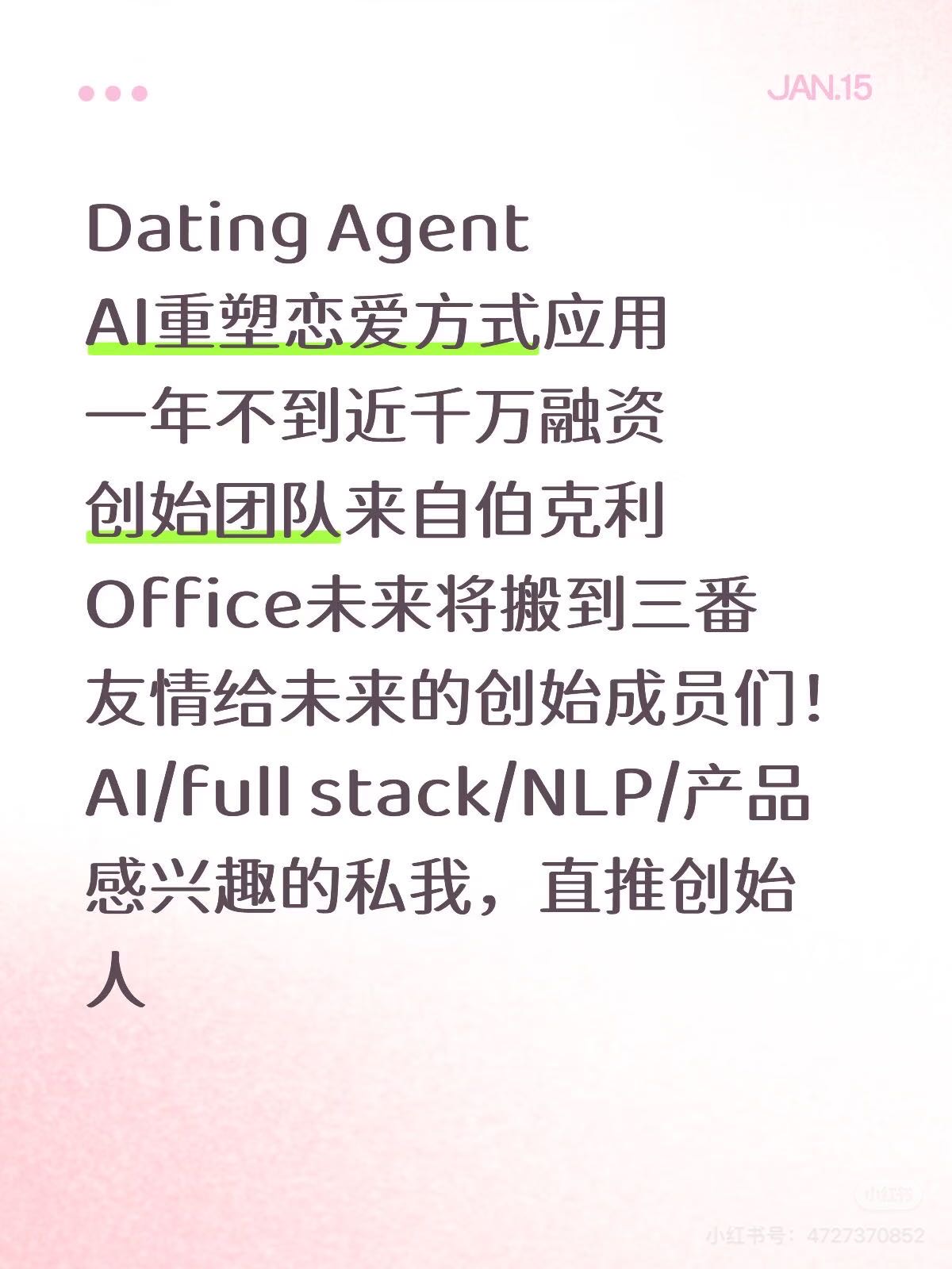 帖子配图 1