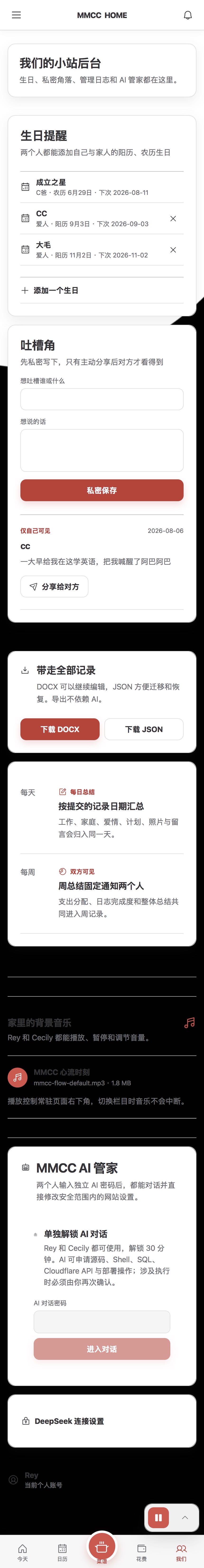 帖子配图 5