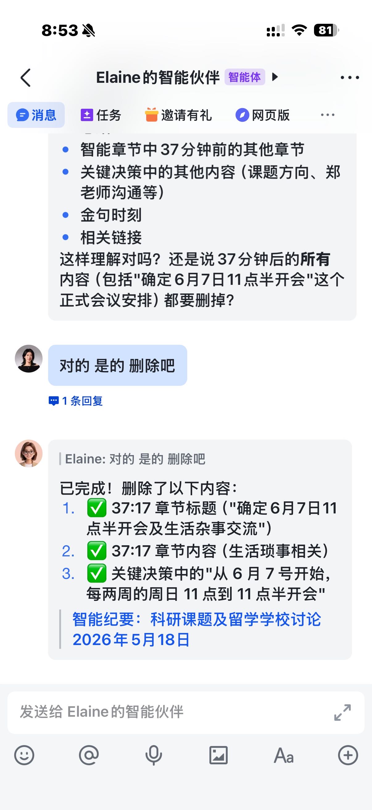 帖子配图 2