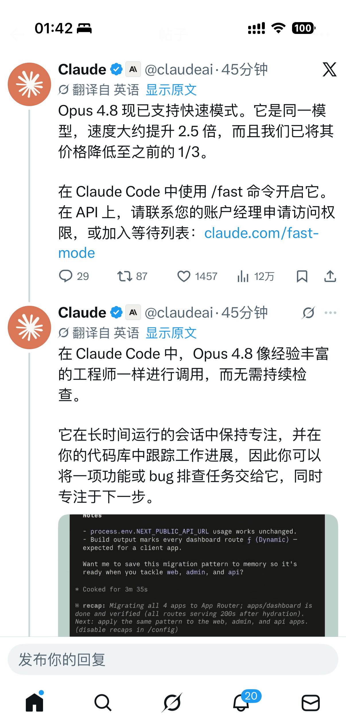 帖子配图 3