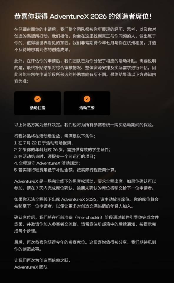 帖子配图 2