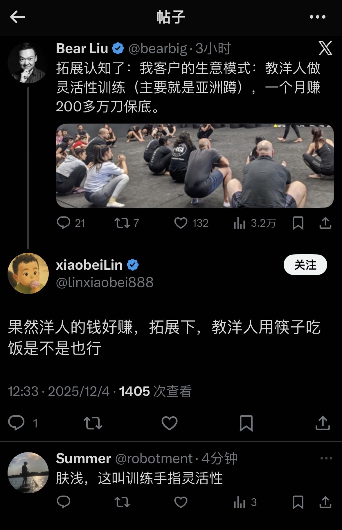 帖子配图 1