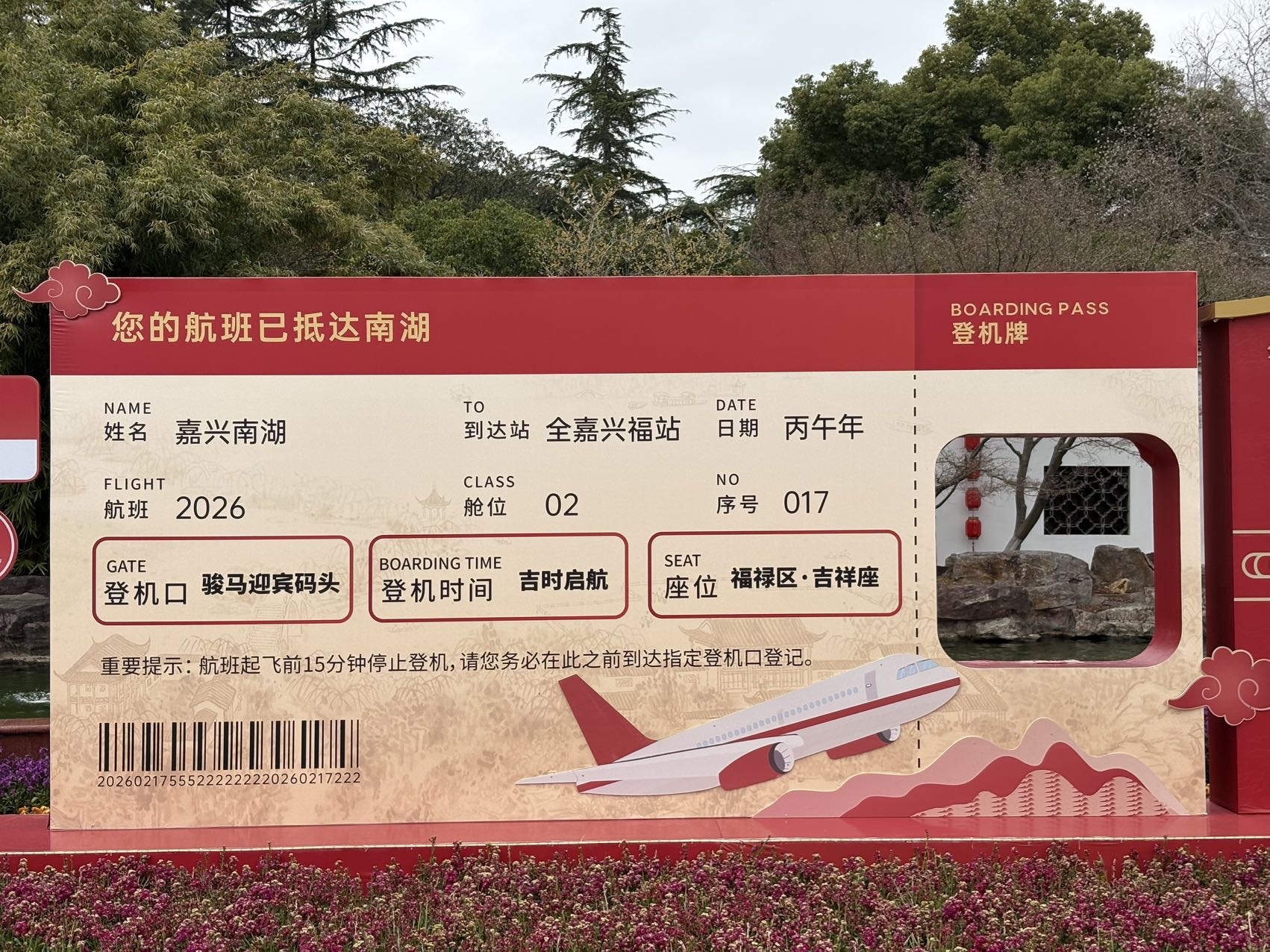 帖子配图 6