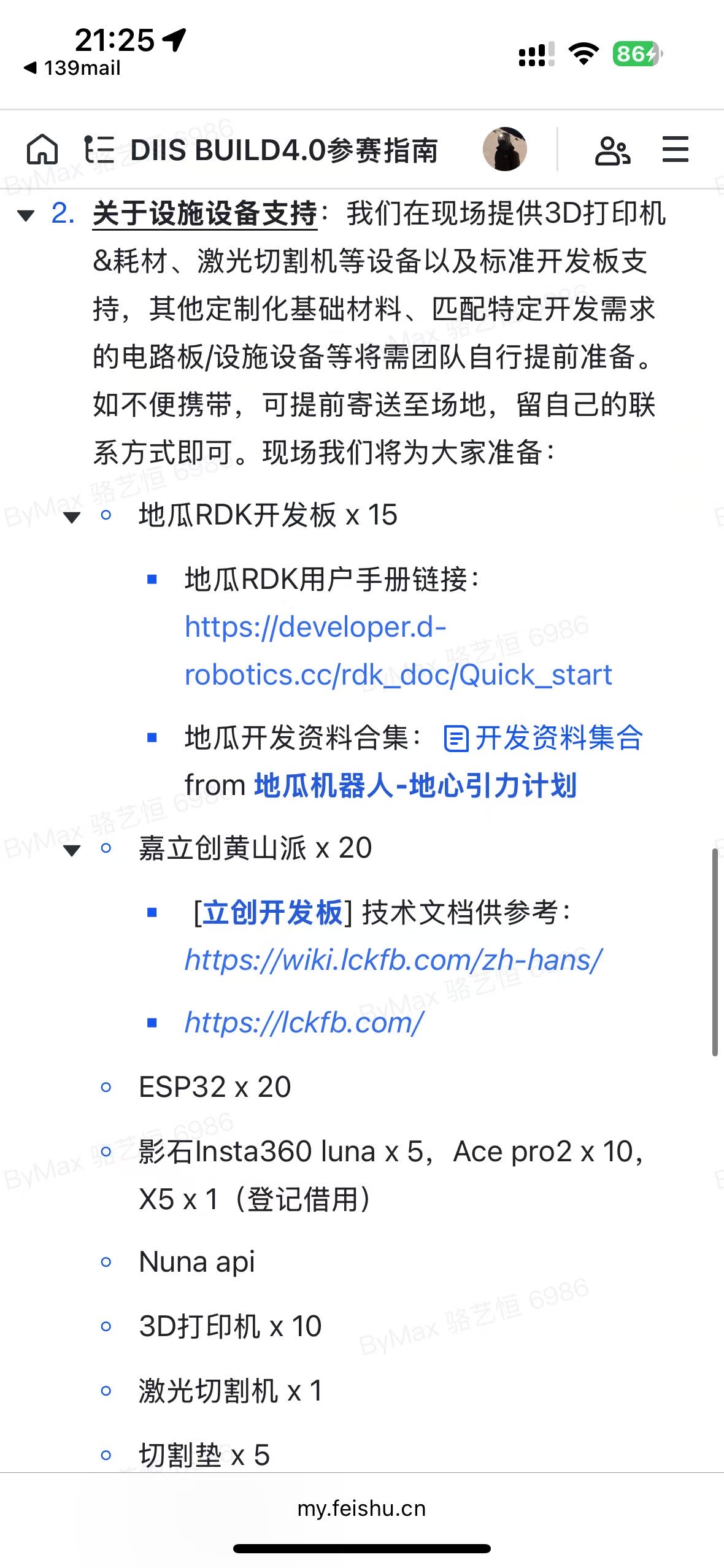 帖子配图 2
