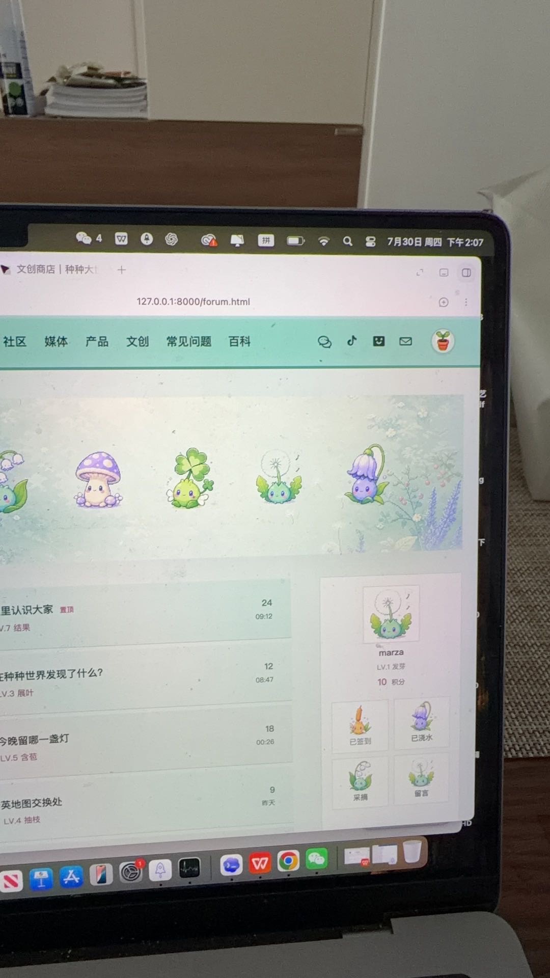 帖子配图 2