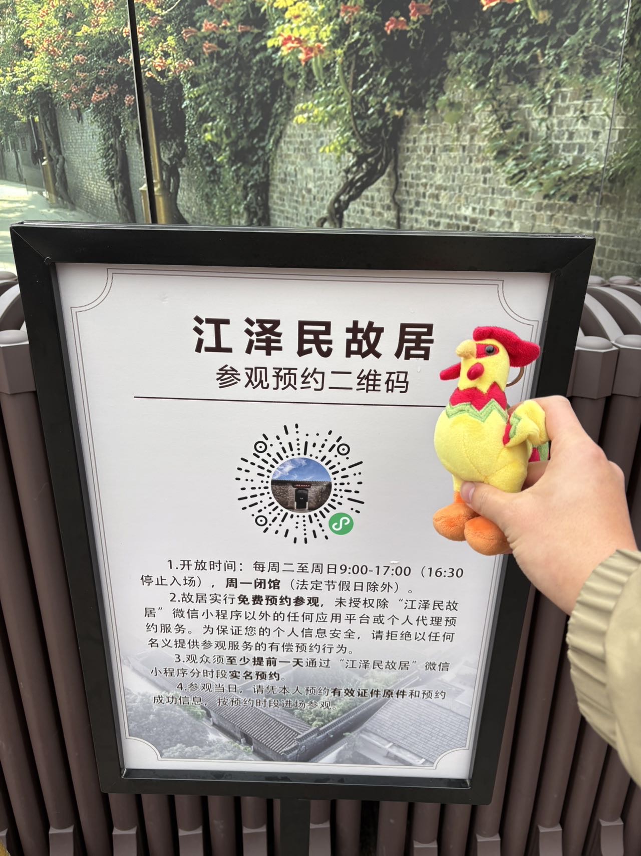 帖子配图 4