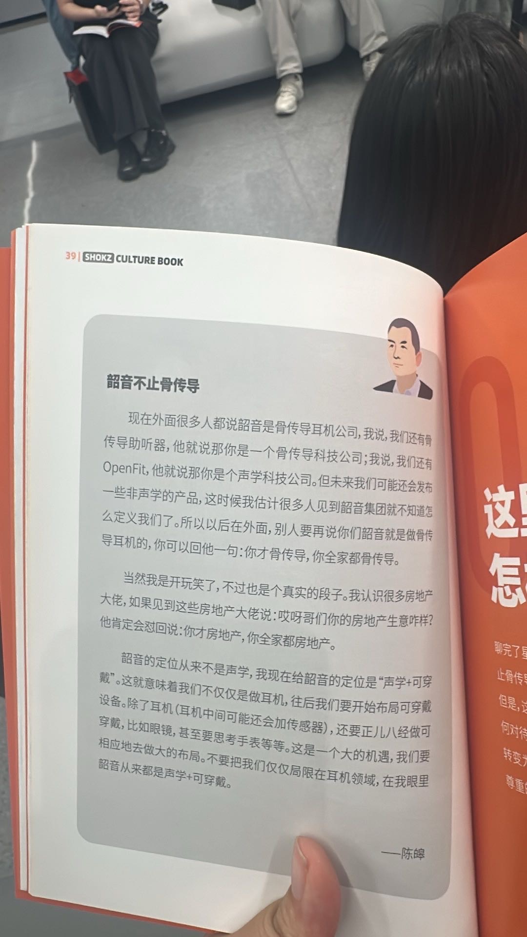帖子配图 3