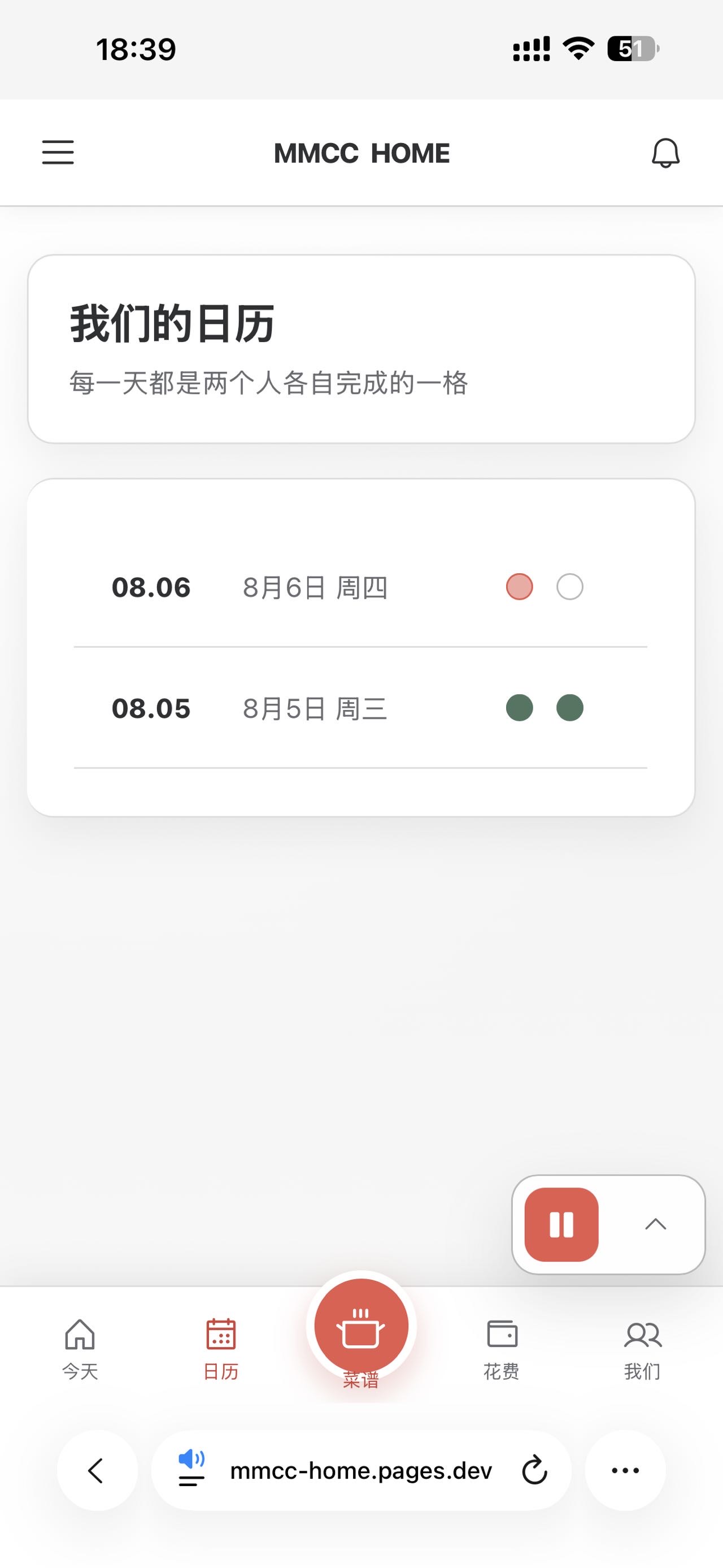 帖子配图 2