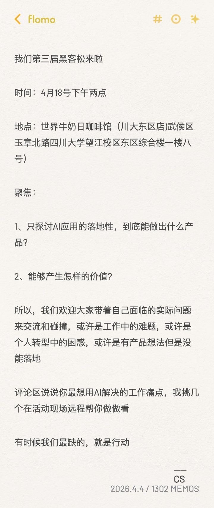 帖子配图 4
