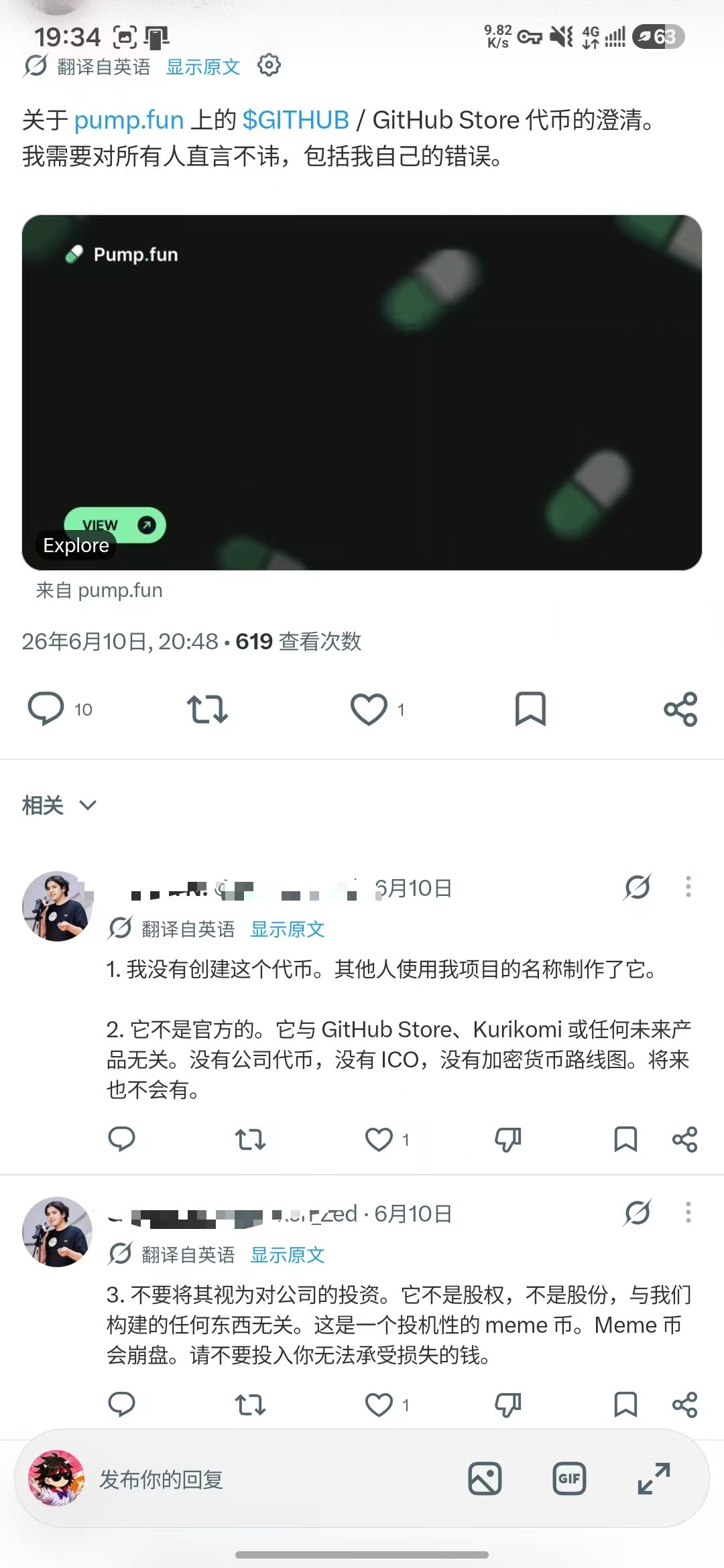 帖子配图 1