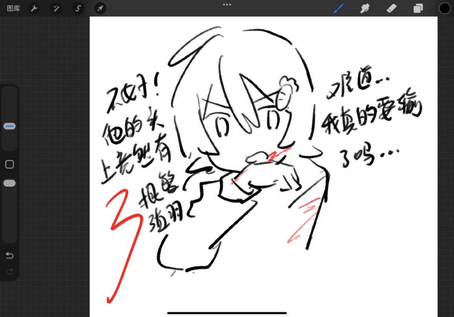 帖子配图 6