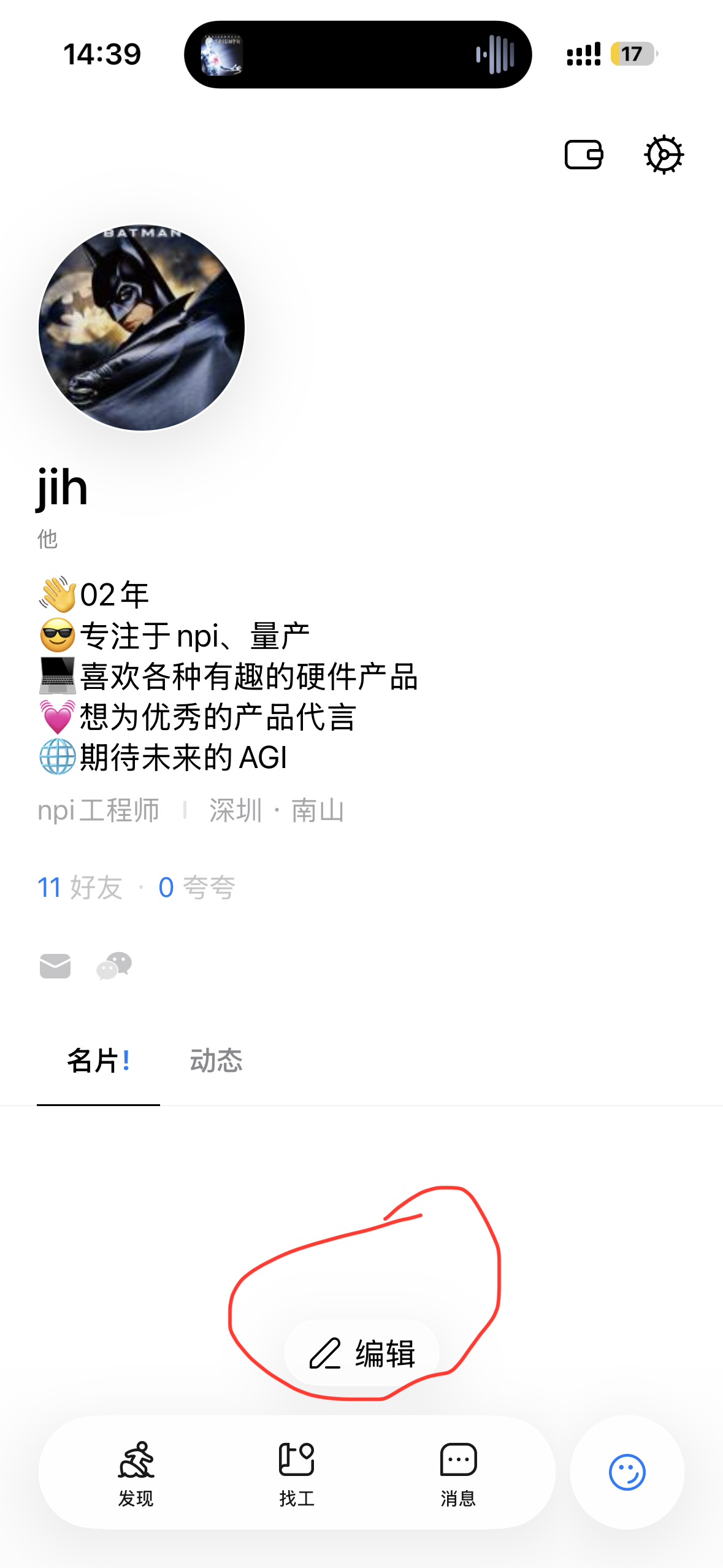 帖子配图 1