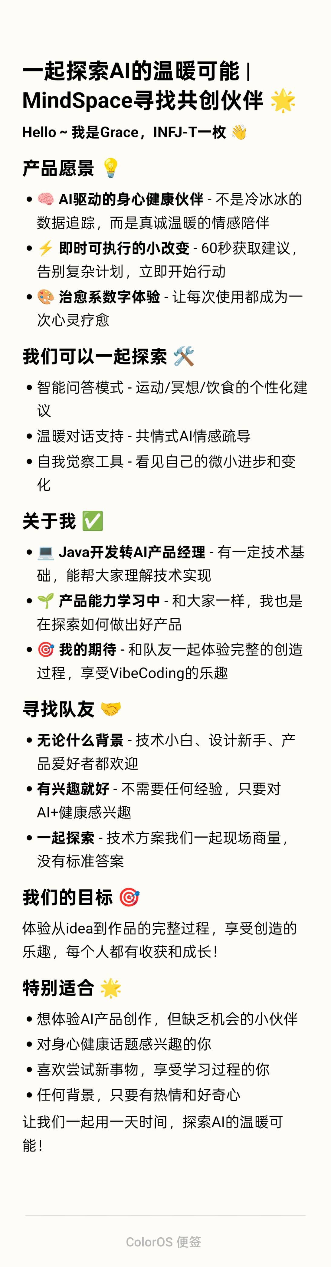 帖子配图 1
