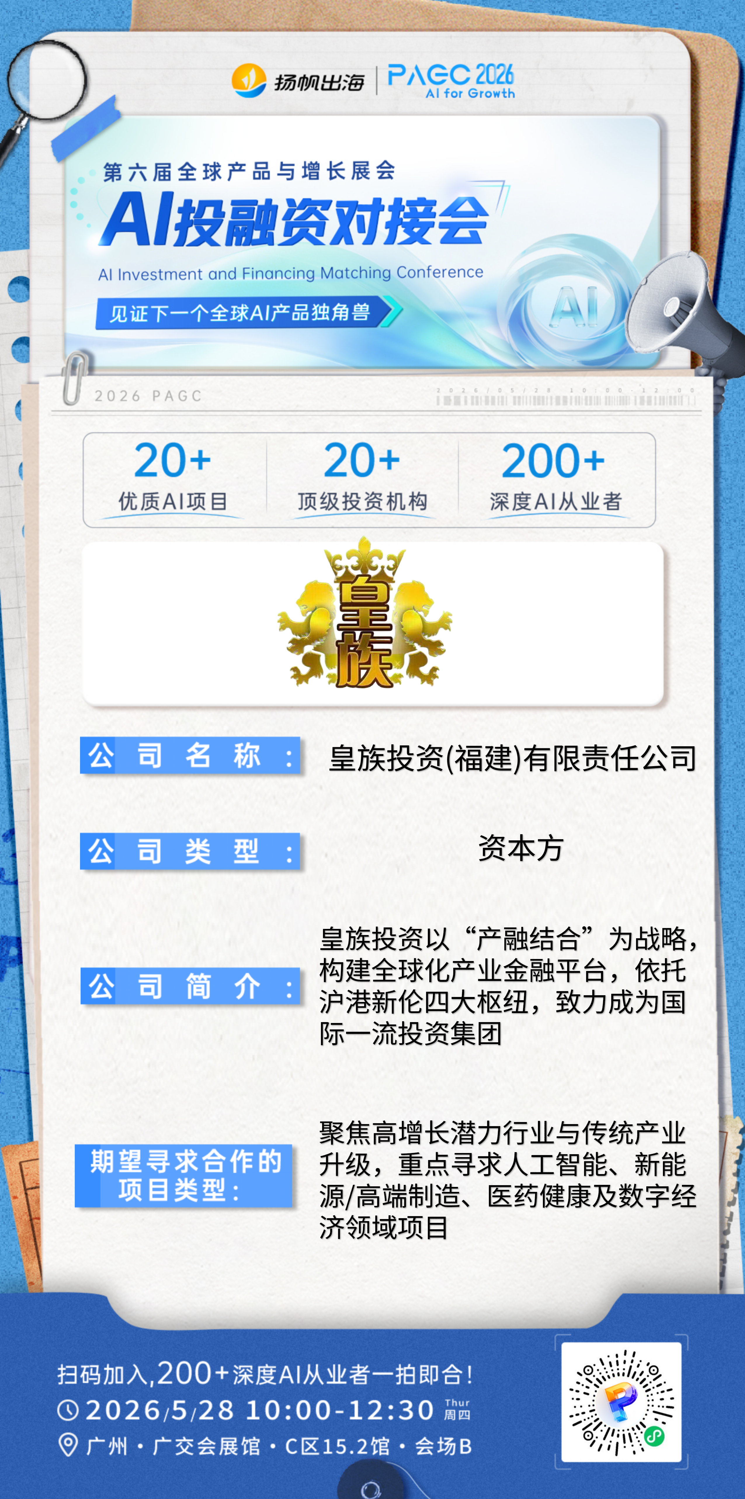 帖子配图 5
