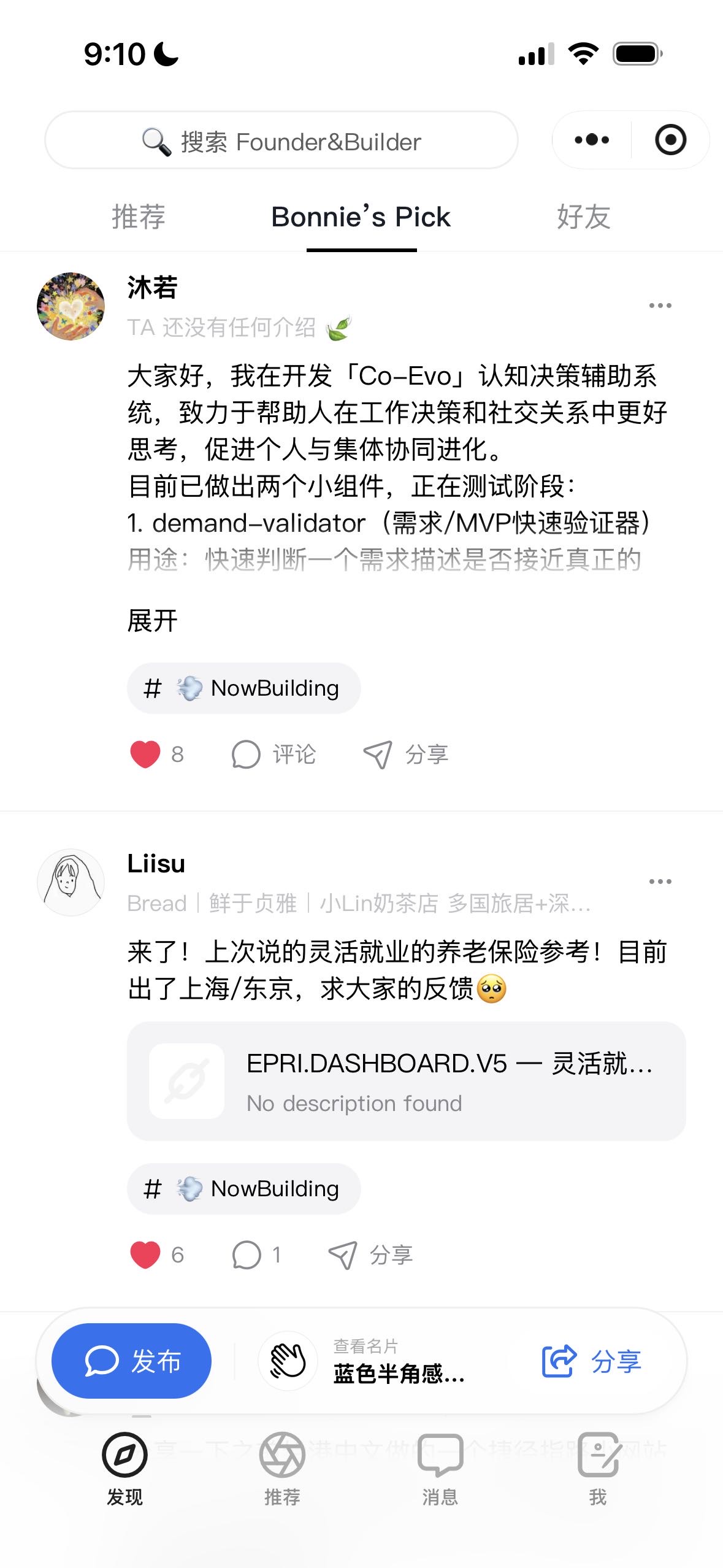 帖子配图 9