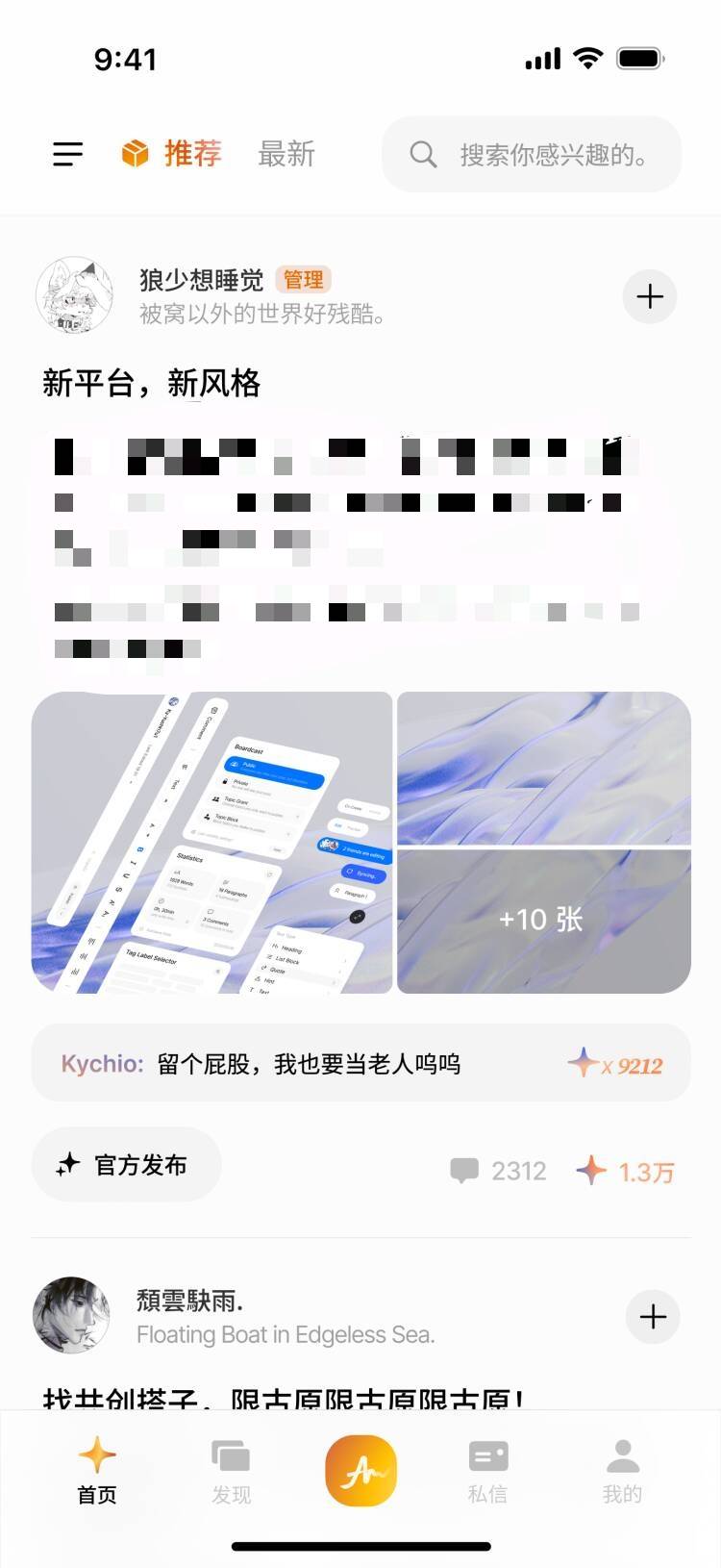 帖子配图 1
