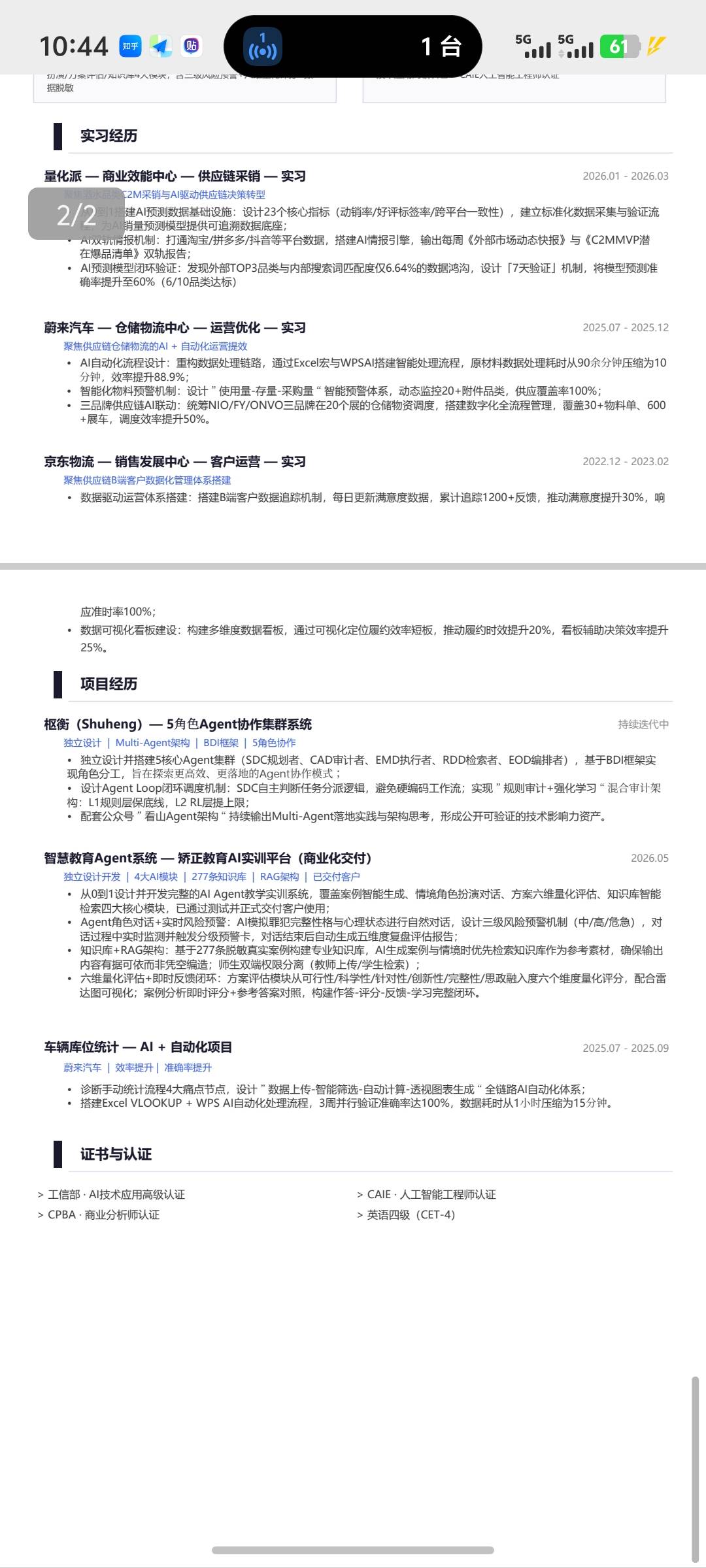 帖子配图 2