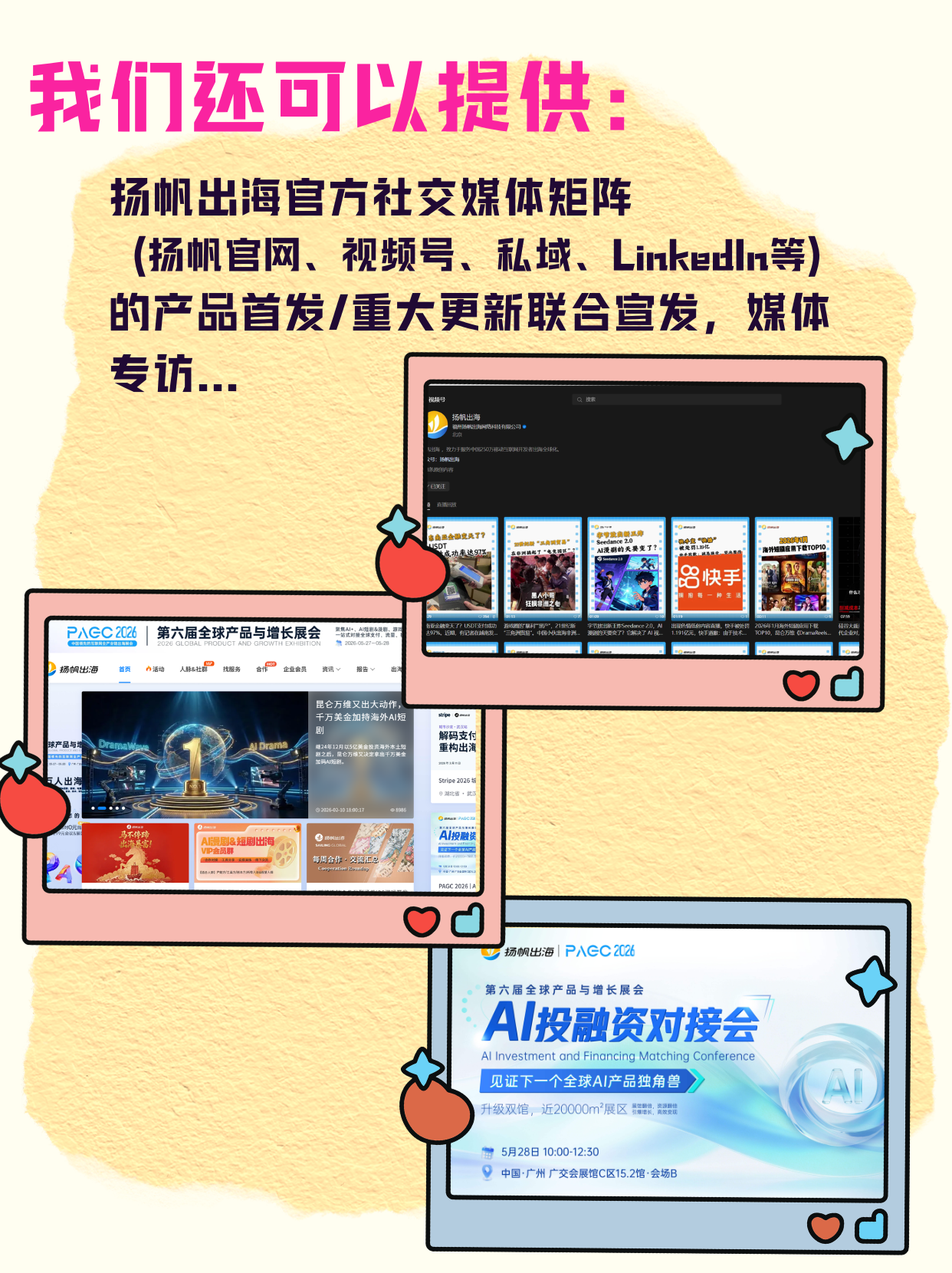 帖子配图 5
