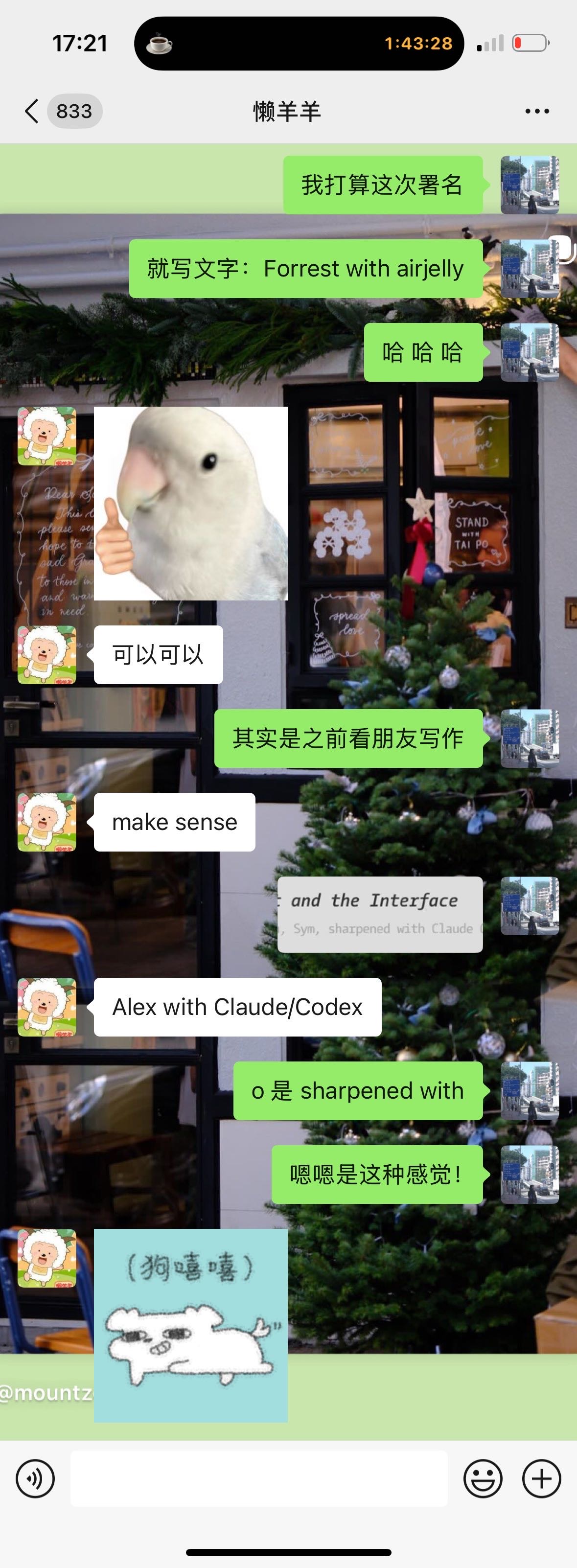 帖子配图 1