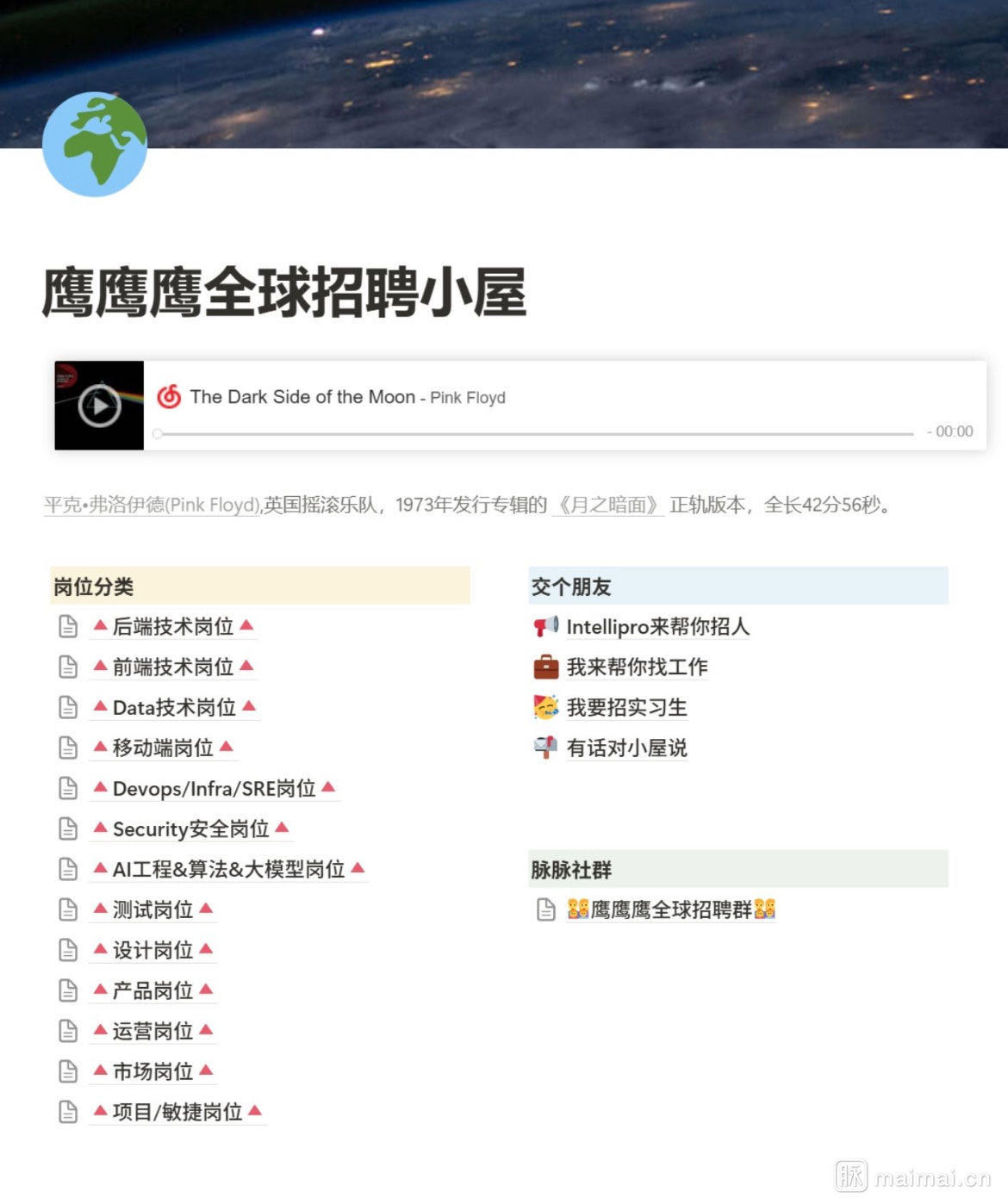 帖子配图 1