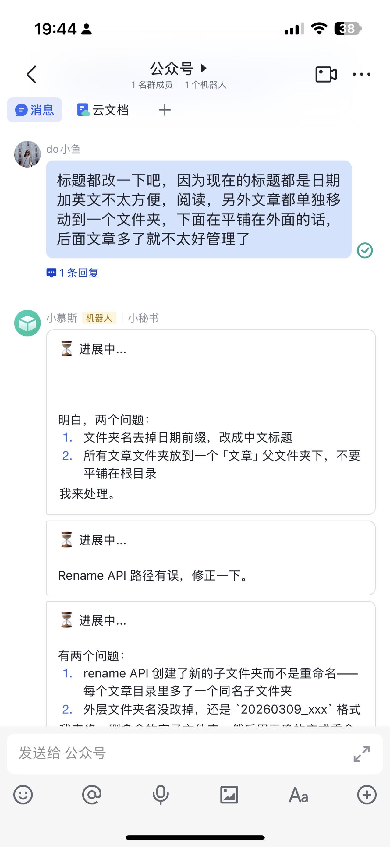 帖子配图 1