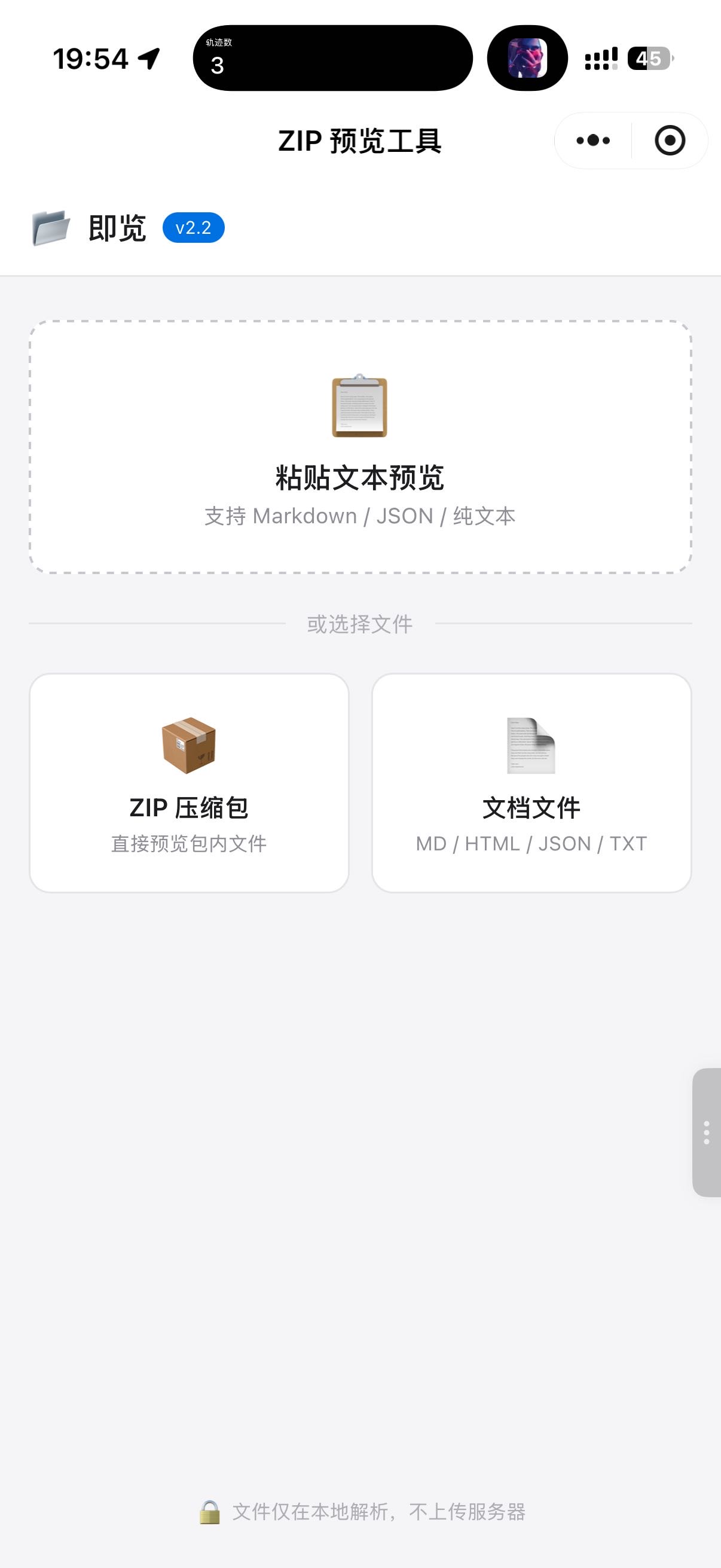帖子配图 2