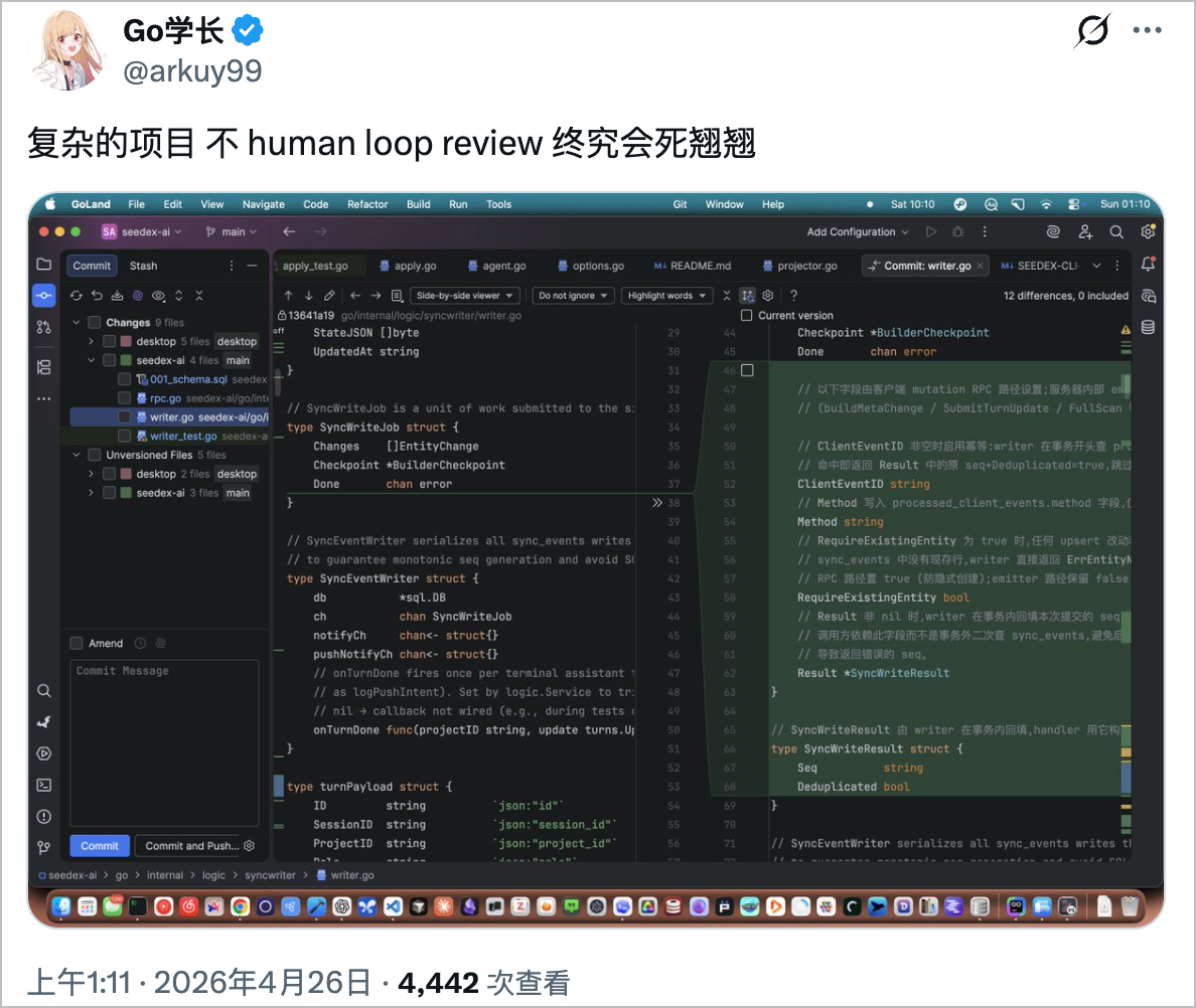 帖子配图 2