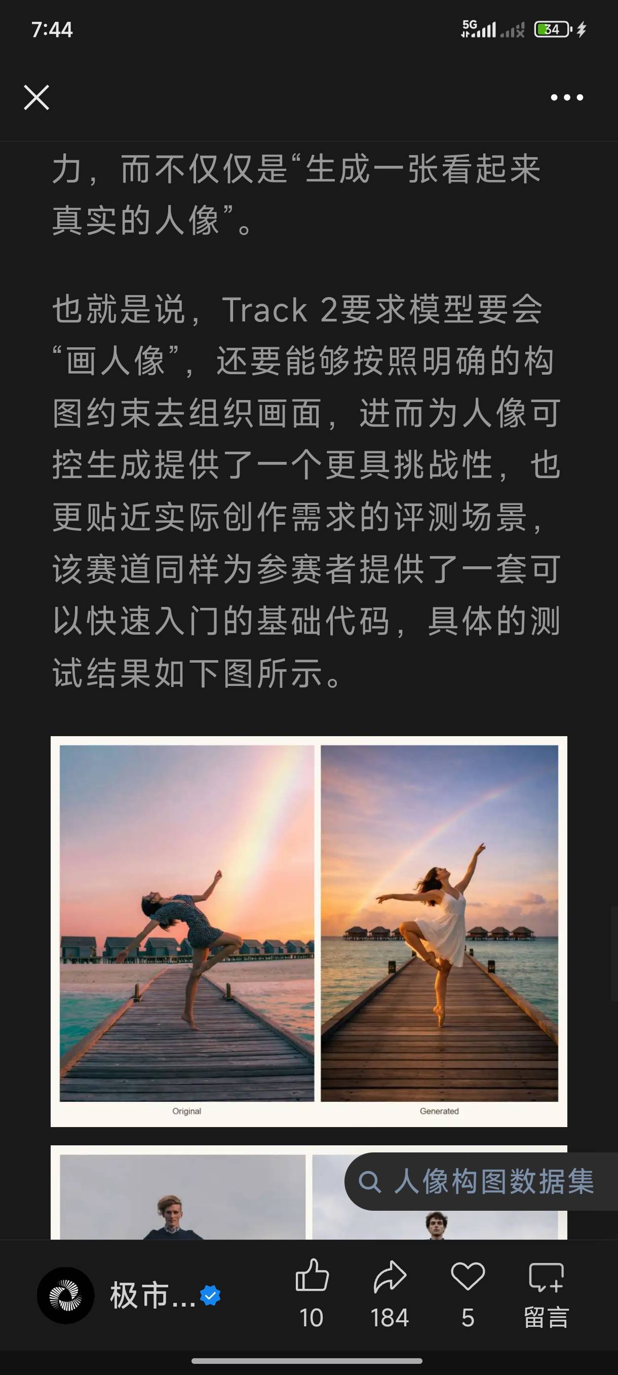 帖子配图 7