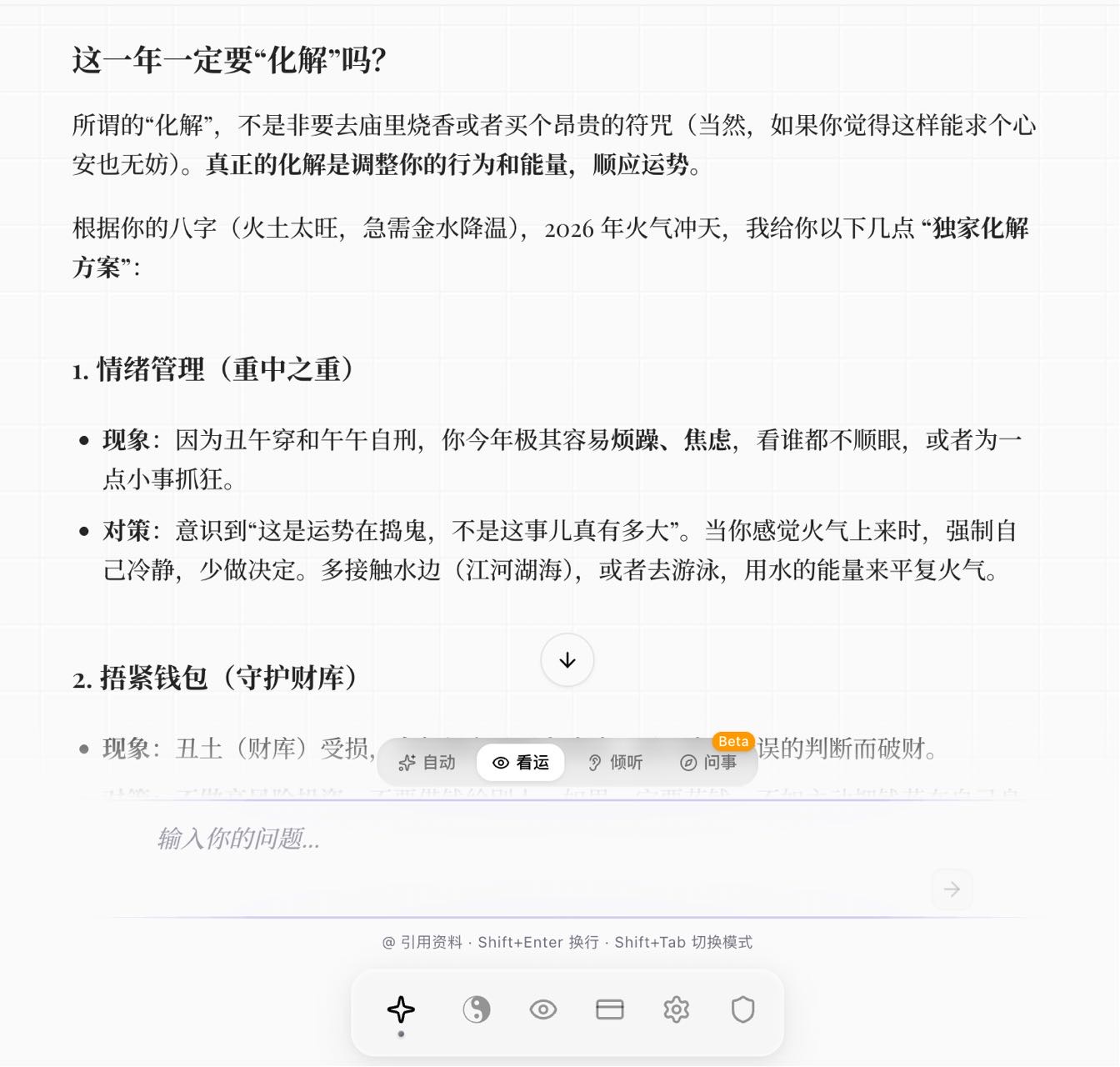 帖子配图 1