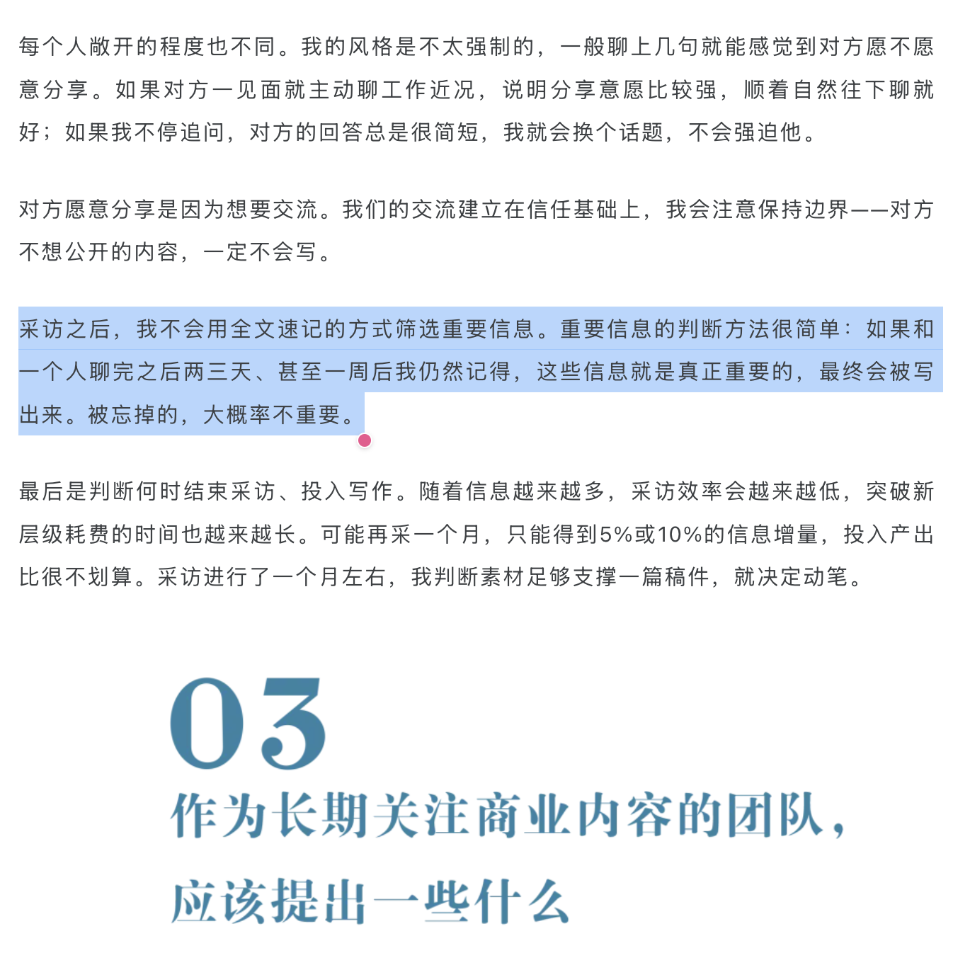 帖子配图 4