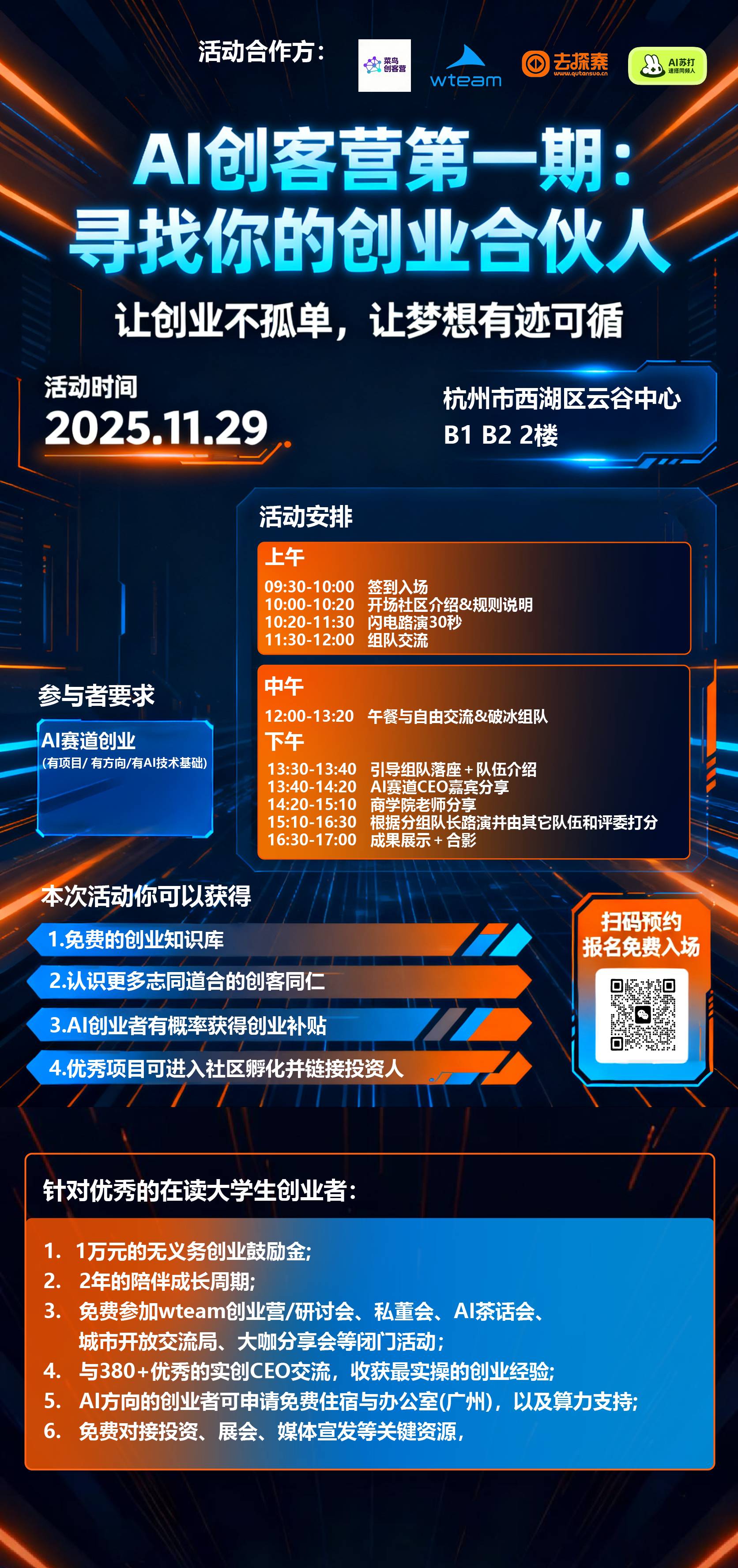 帖子配图 1