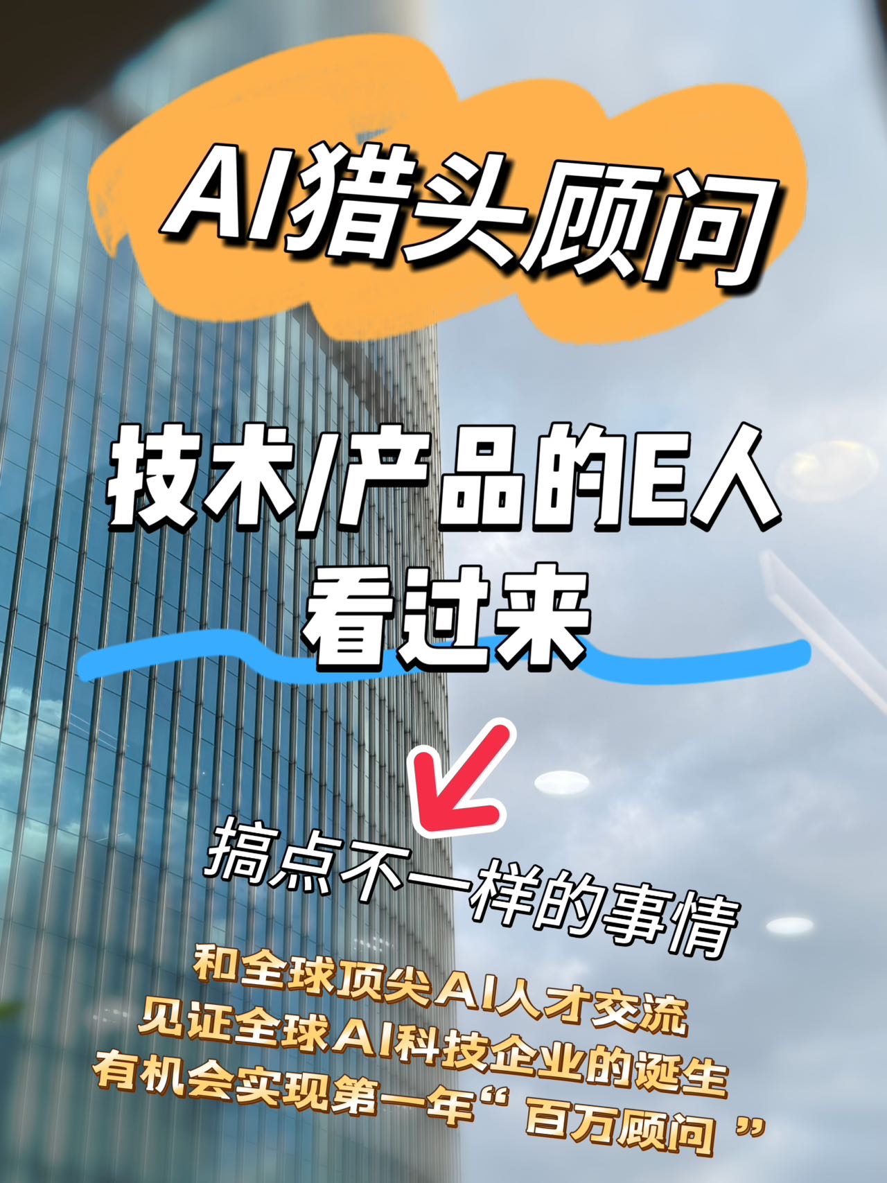 帖子配图 1