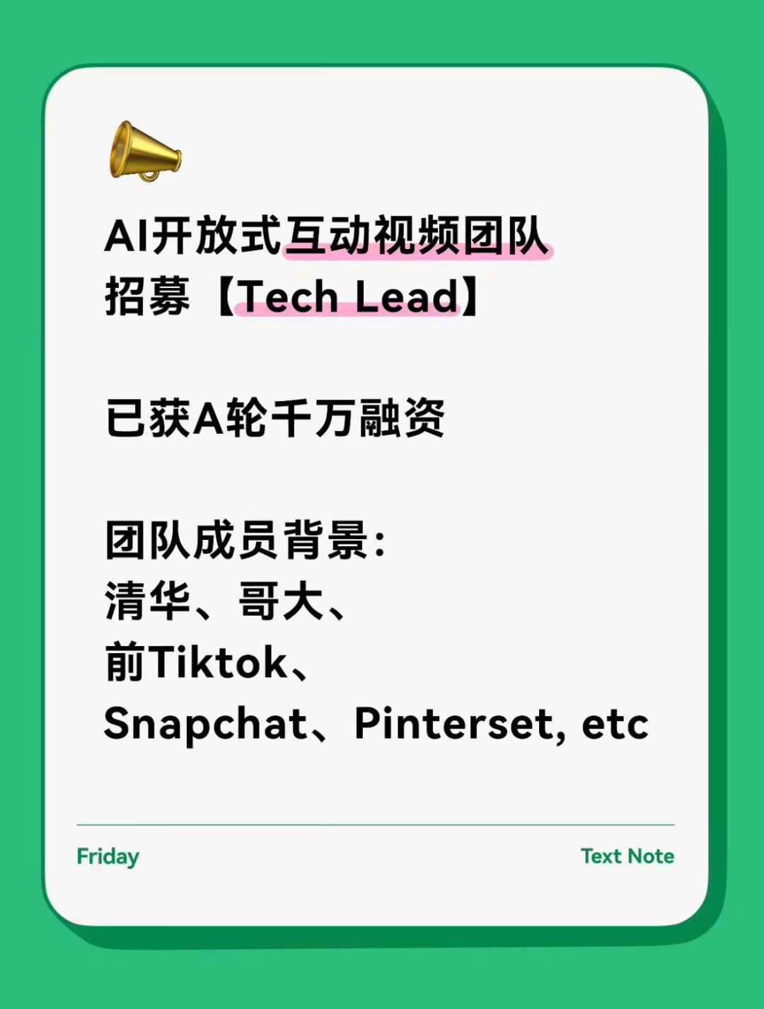 帖子配图 1
