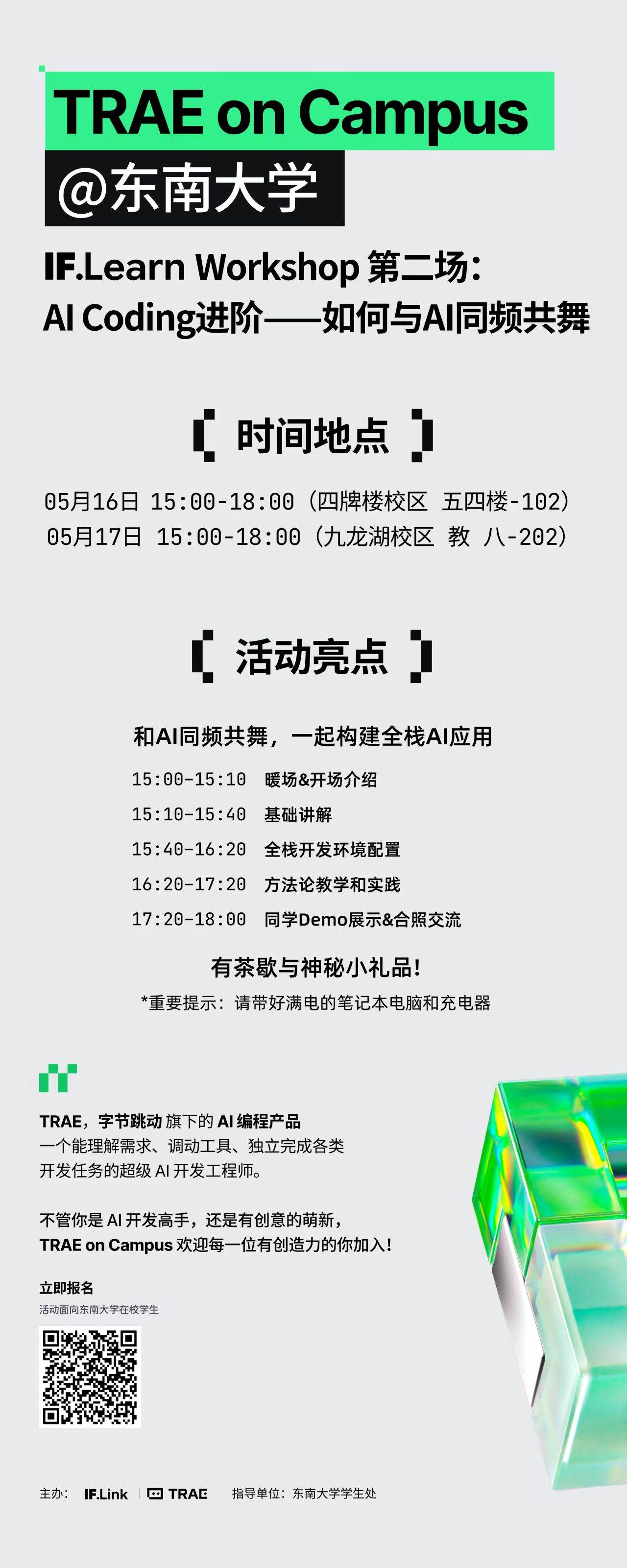 帖子配图 1