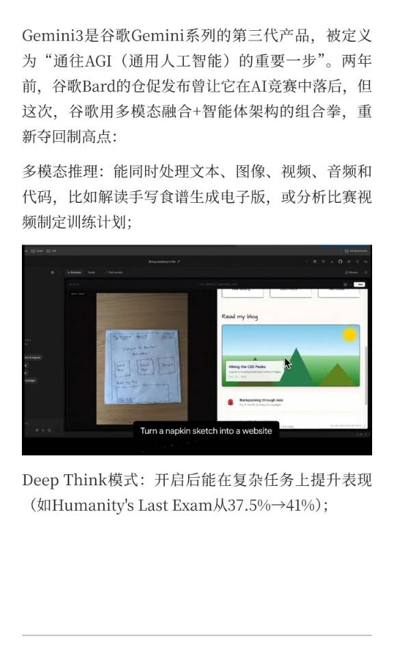 帖子配图 3