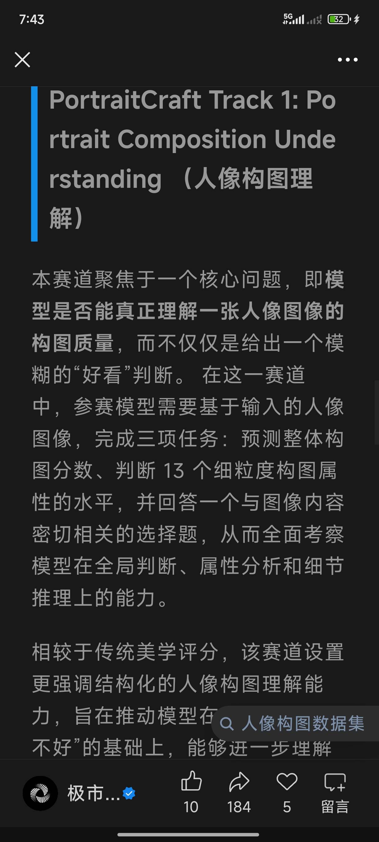 帖子配图 5