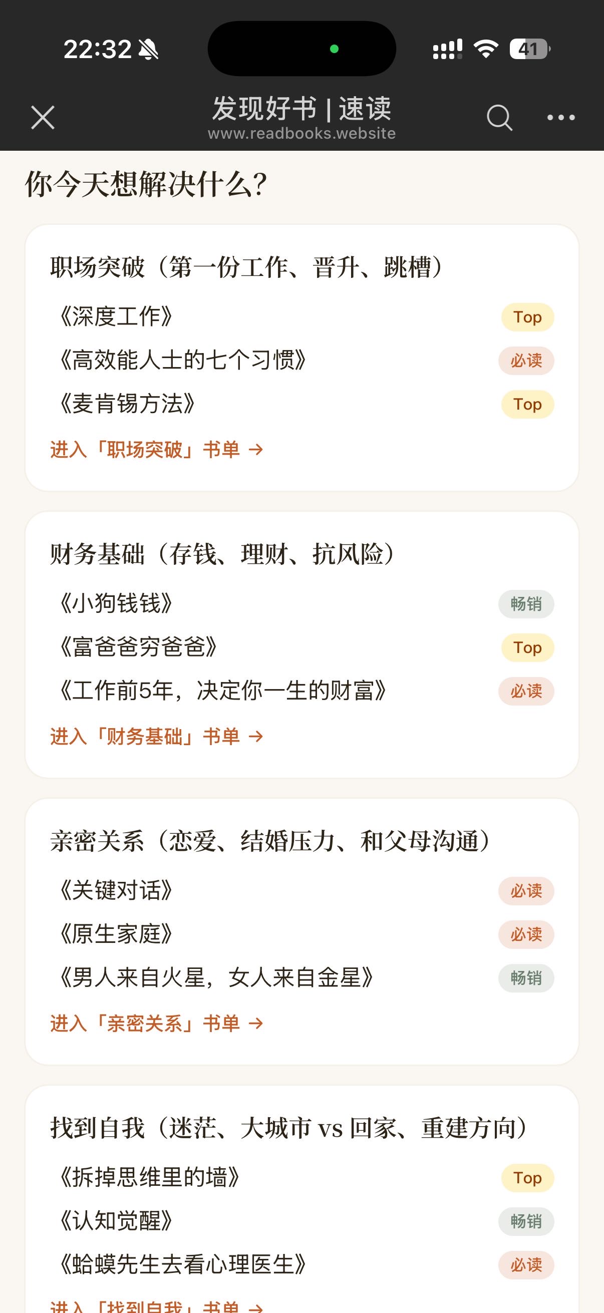 帖子配图 2