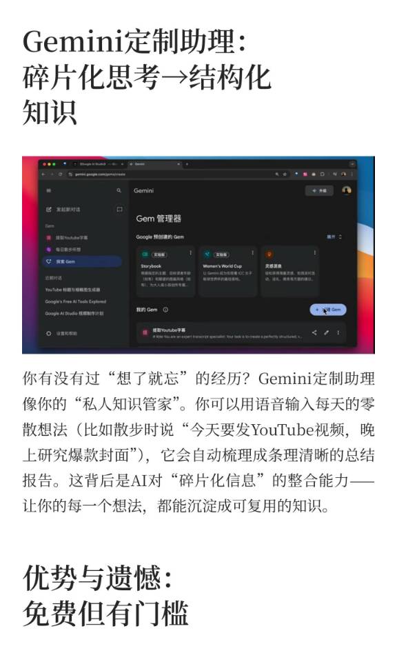 帖子配图 8