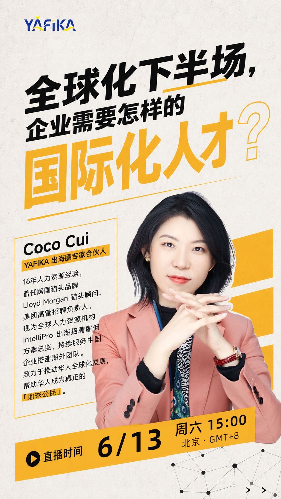 帖子配图 2