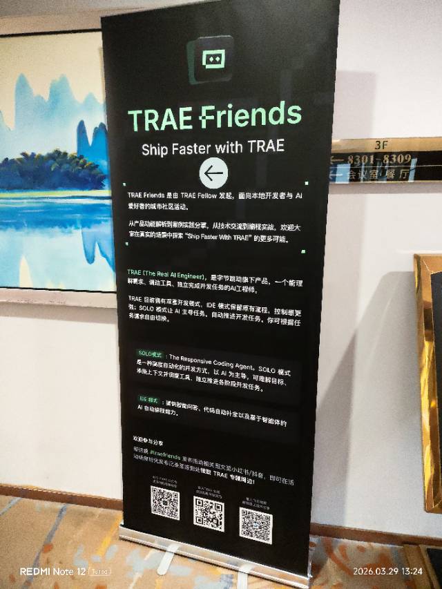 帖子配图 1