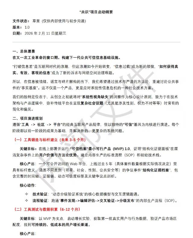 帖子配图 2