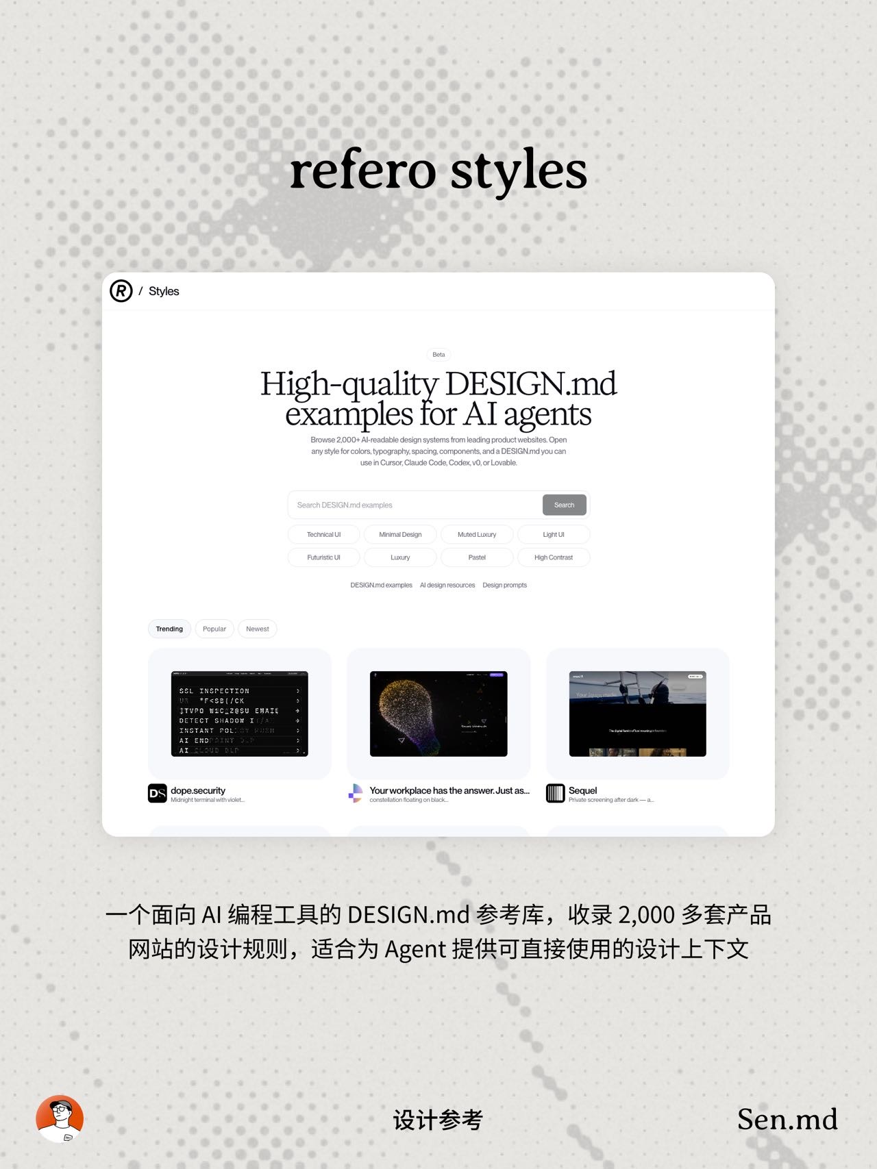帖子配图 4